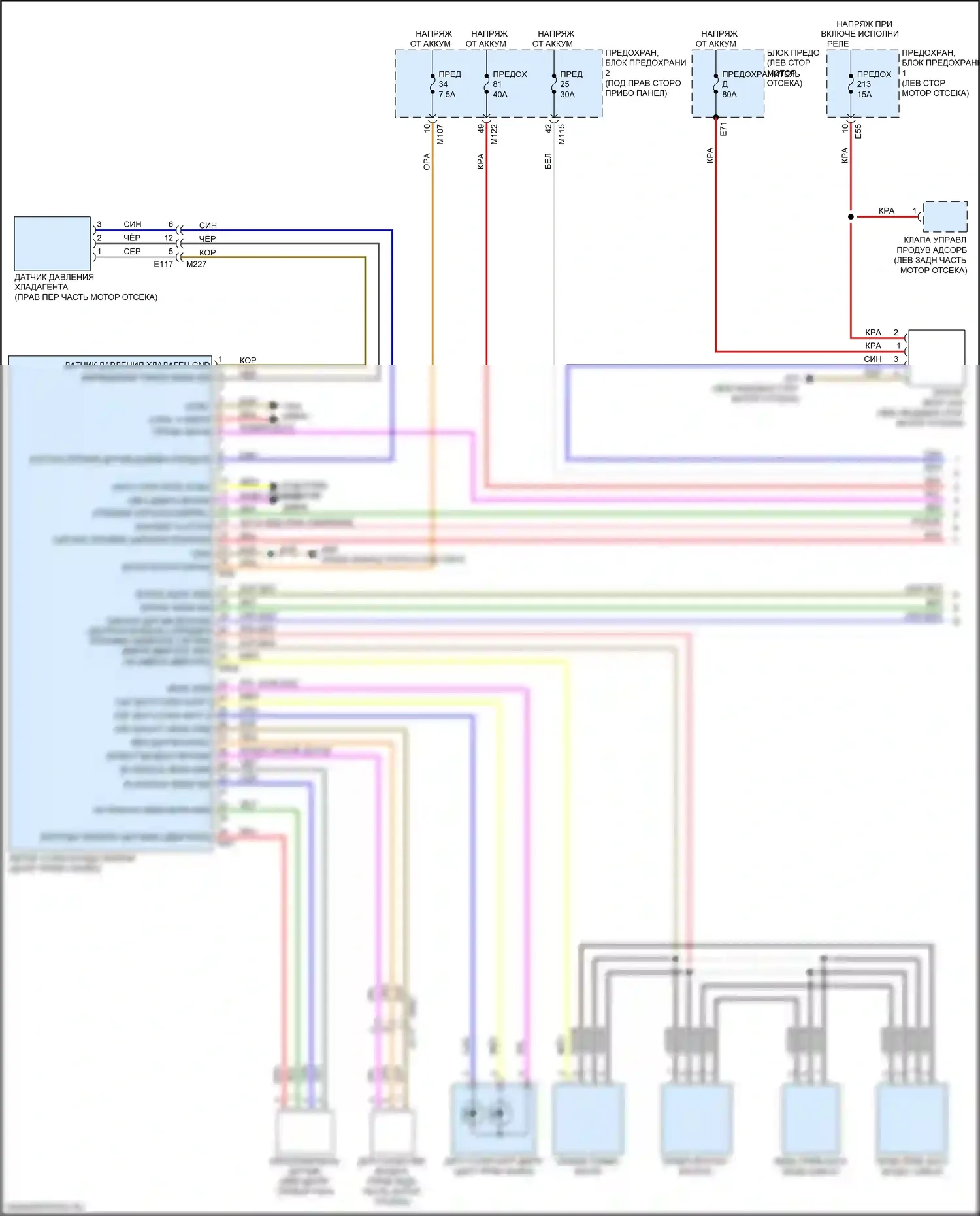 QX30 Infiniti I (2015-2019): Электросхема климат контроля (1 из 2) 