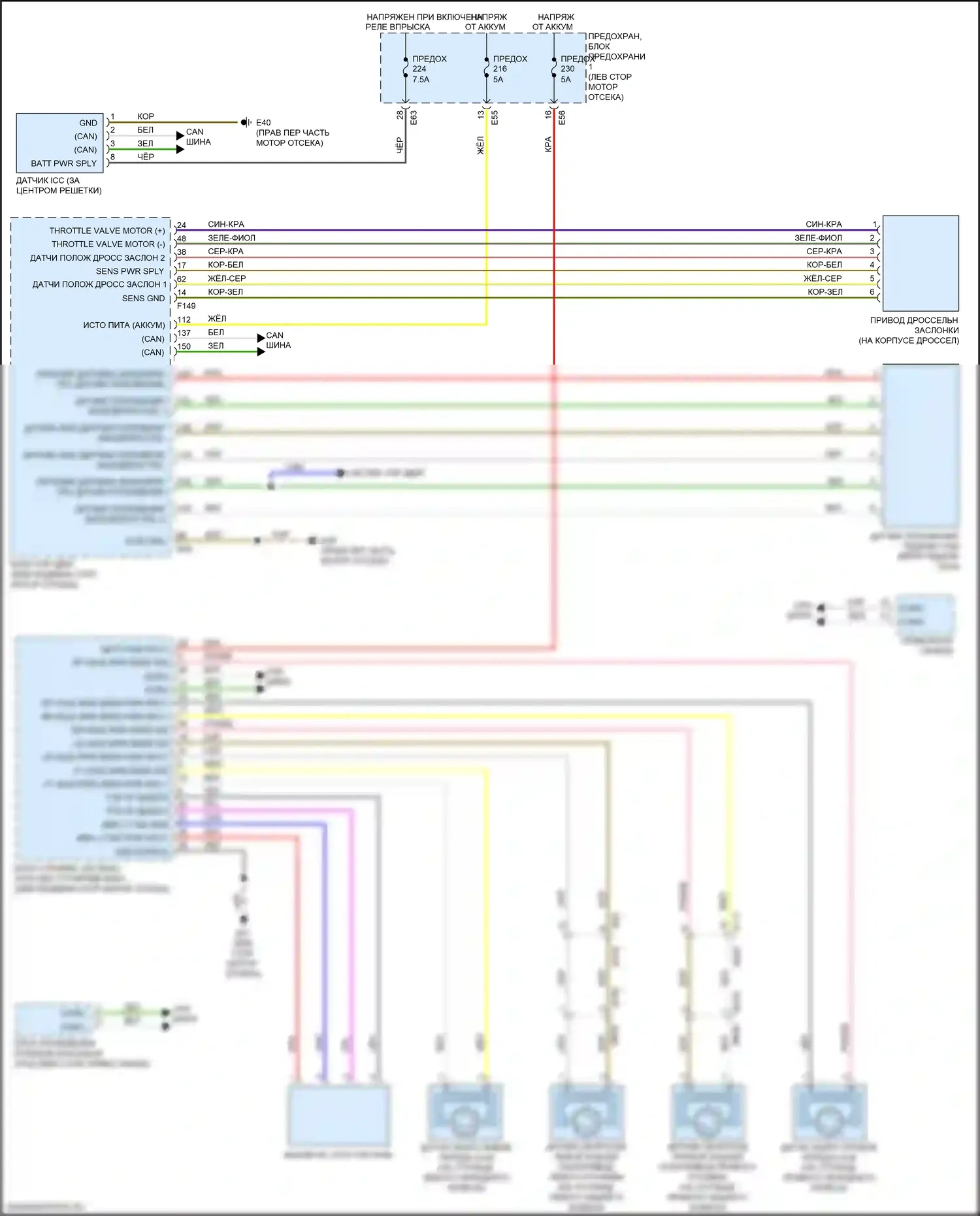 QX30 Infiniti I (2015-2019): Электросхема круиз-контроля 