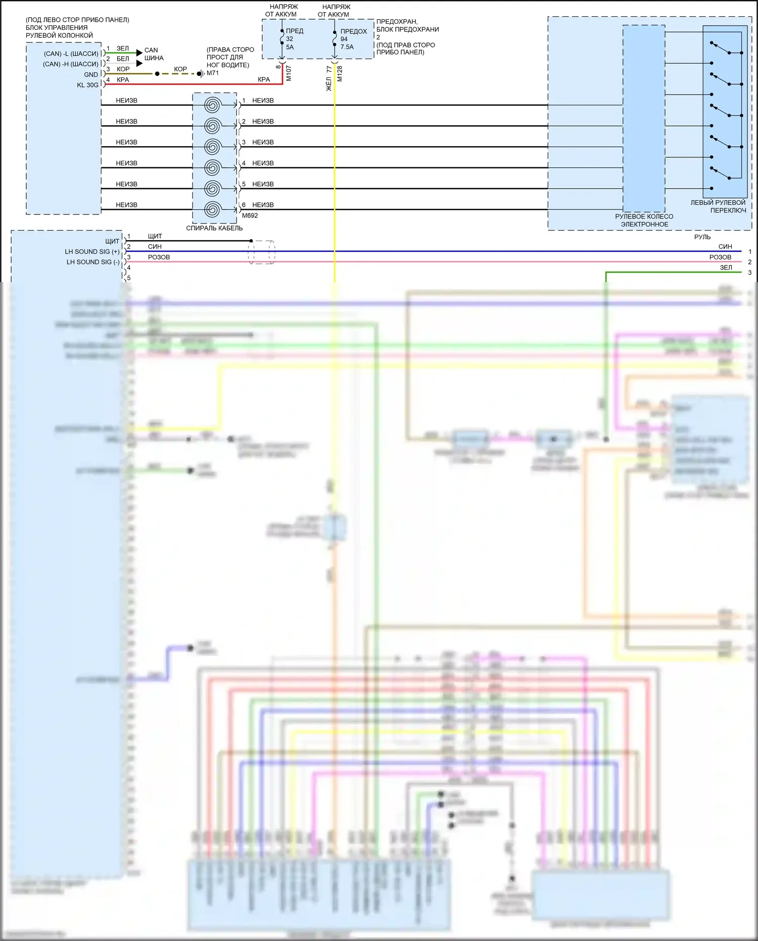 QX30 Infiniti I (2015-2019): Магнитола, bose с навигацией (1 из 5) 