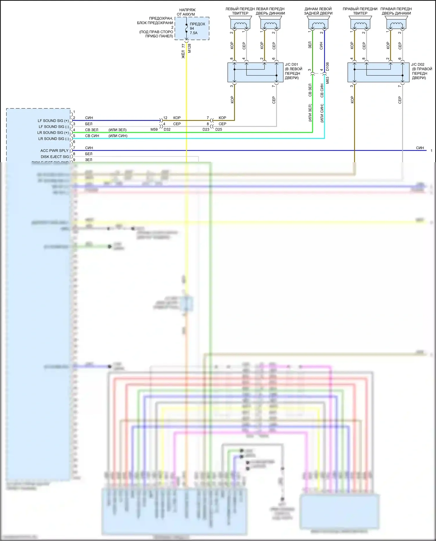 QX30 Infiniti I (2015-2019): Магнитола электросхема, базовая (1 из 3) 