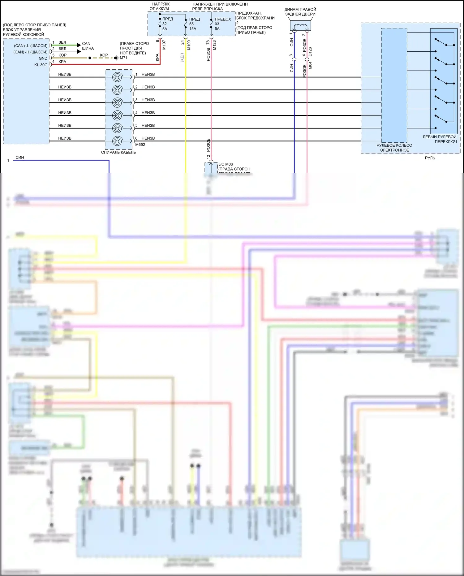 QX30 Infiniti I (2015-2019): Магнитола электросхема, базовая (2 из 3) 