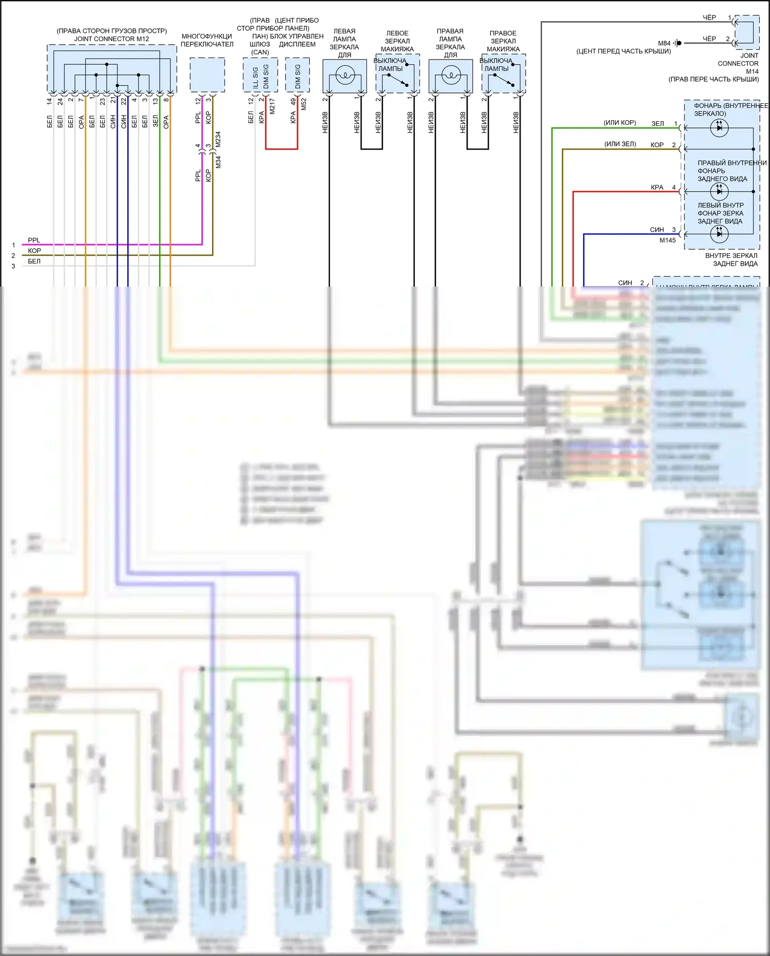 QX30 Infiniti I (2015-2019): Электросхема освещения салона (3 из 3) 