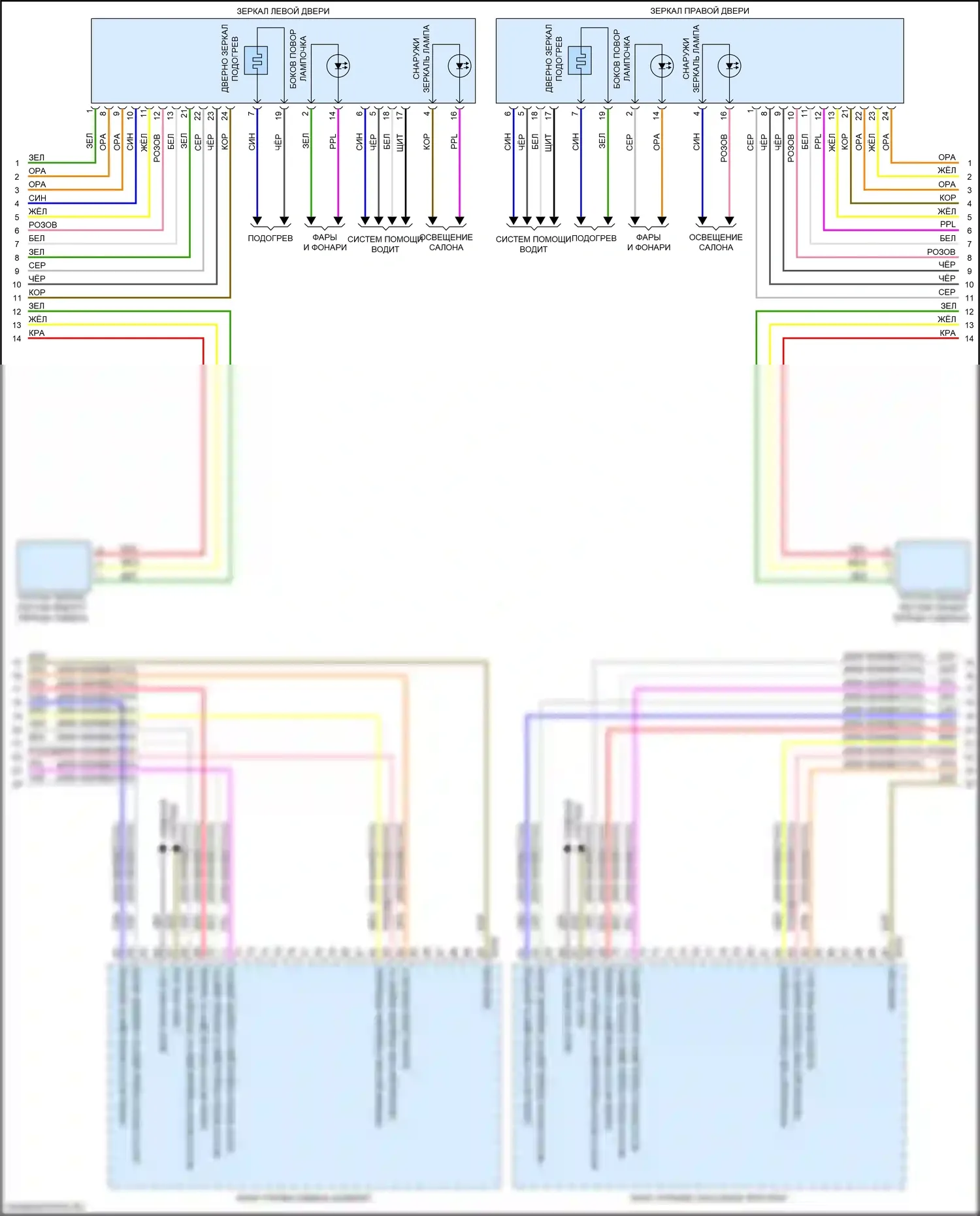 QX30 Infiniti I (2015-2019): Электросхема систем памяти (2 из 3) 