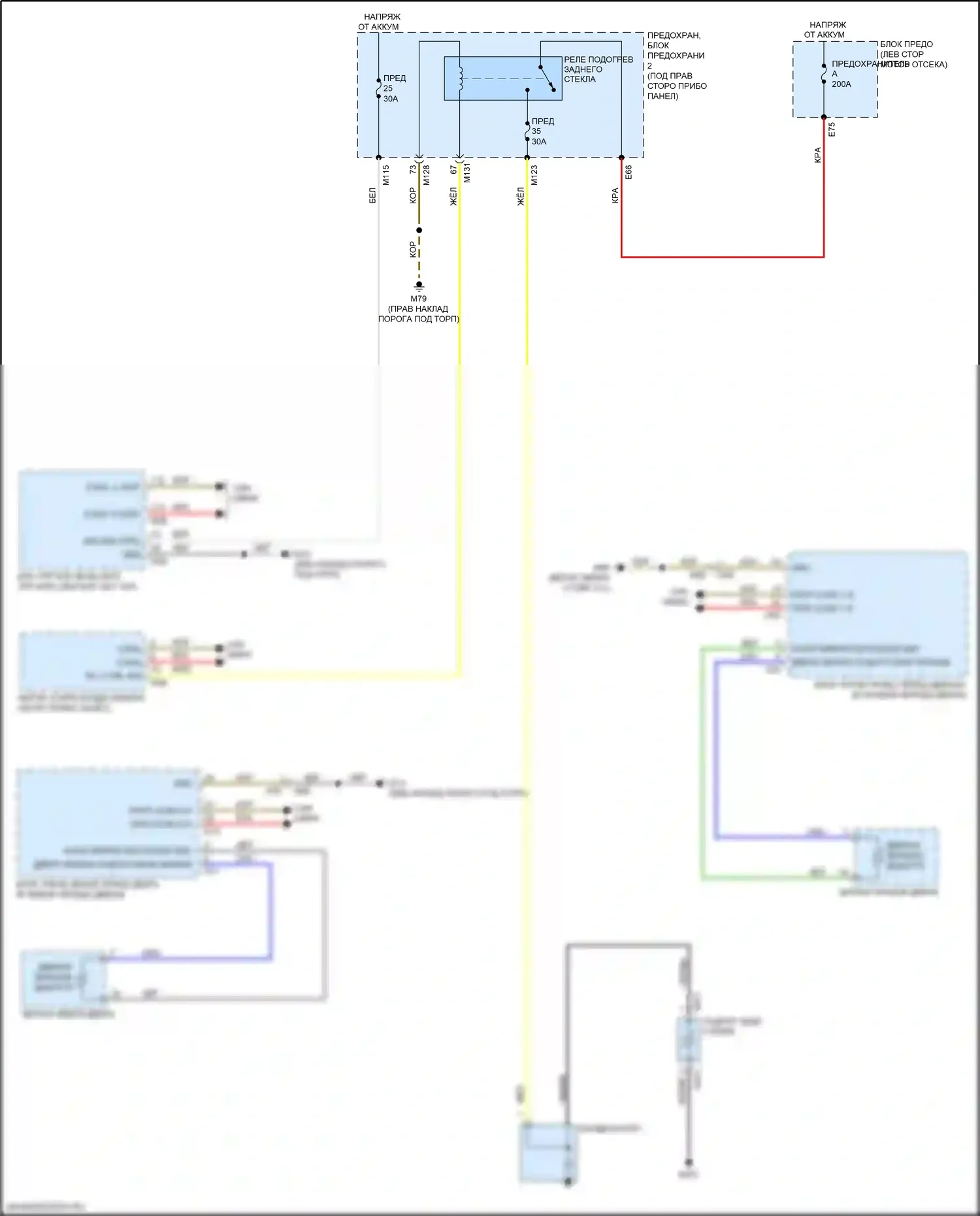 QX30 Infiniti I (2015-2019): Электросхема подогрева стекол 