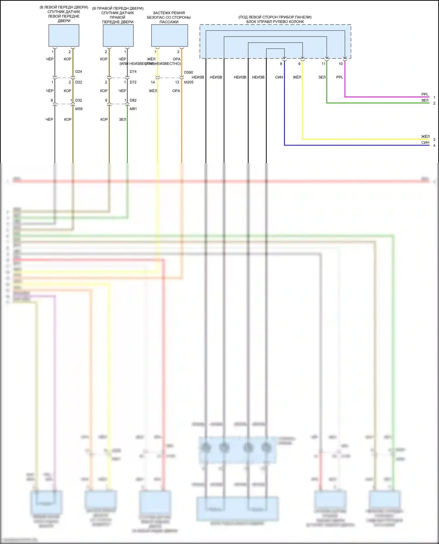 QX30 Infiniti I (2015-2019): Электросхема подушек безопасности (2 из 3) 