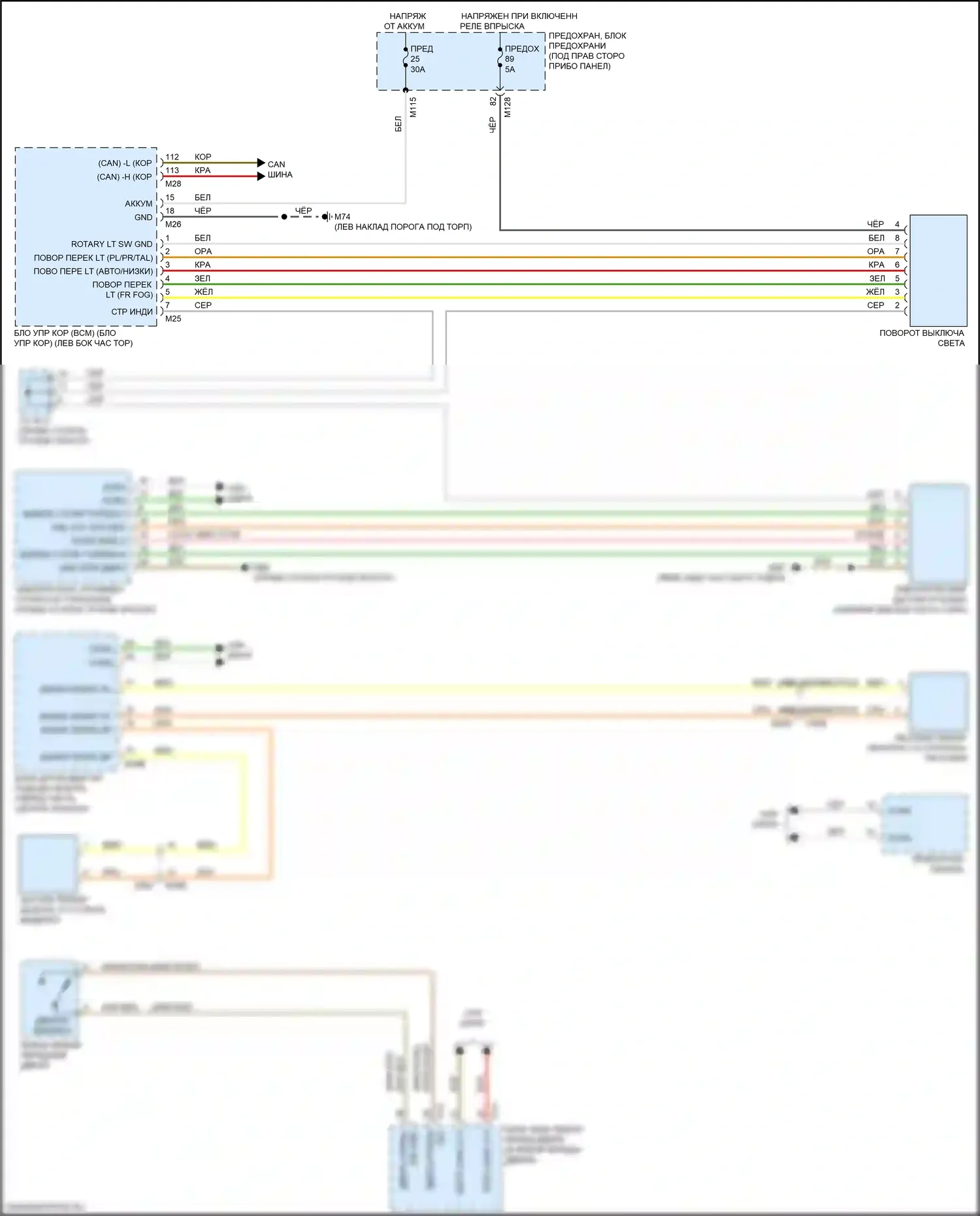 QX30 Infiniti I (2015-2019): Электросхема утора 