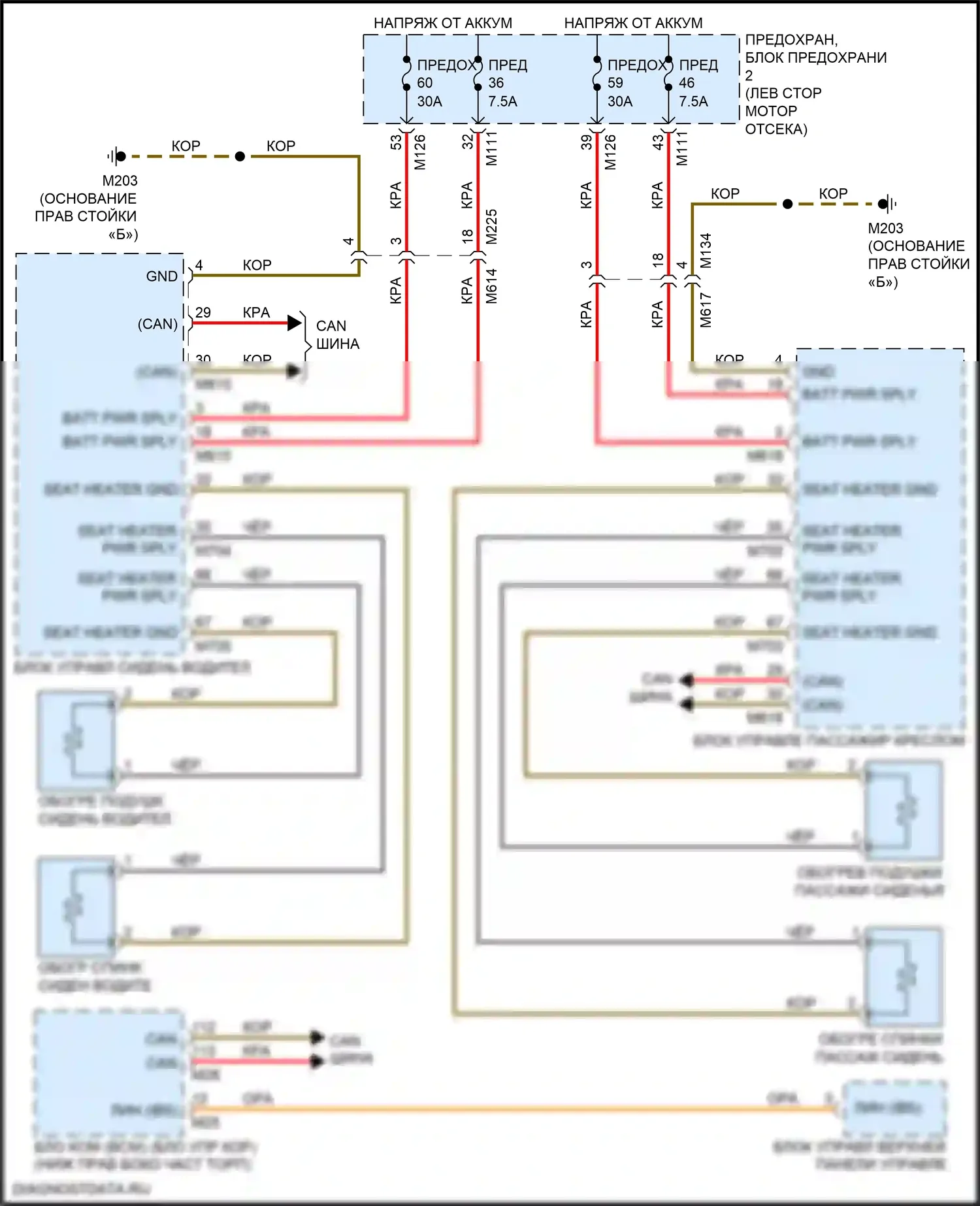 QX30 Infiniti I (2015-2019): Электросхема обогреваемых сидений 