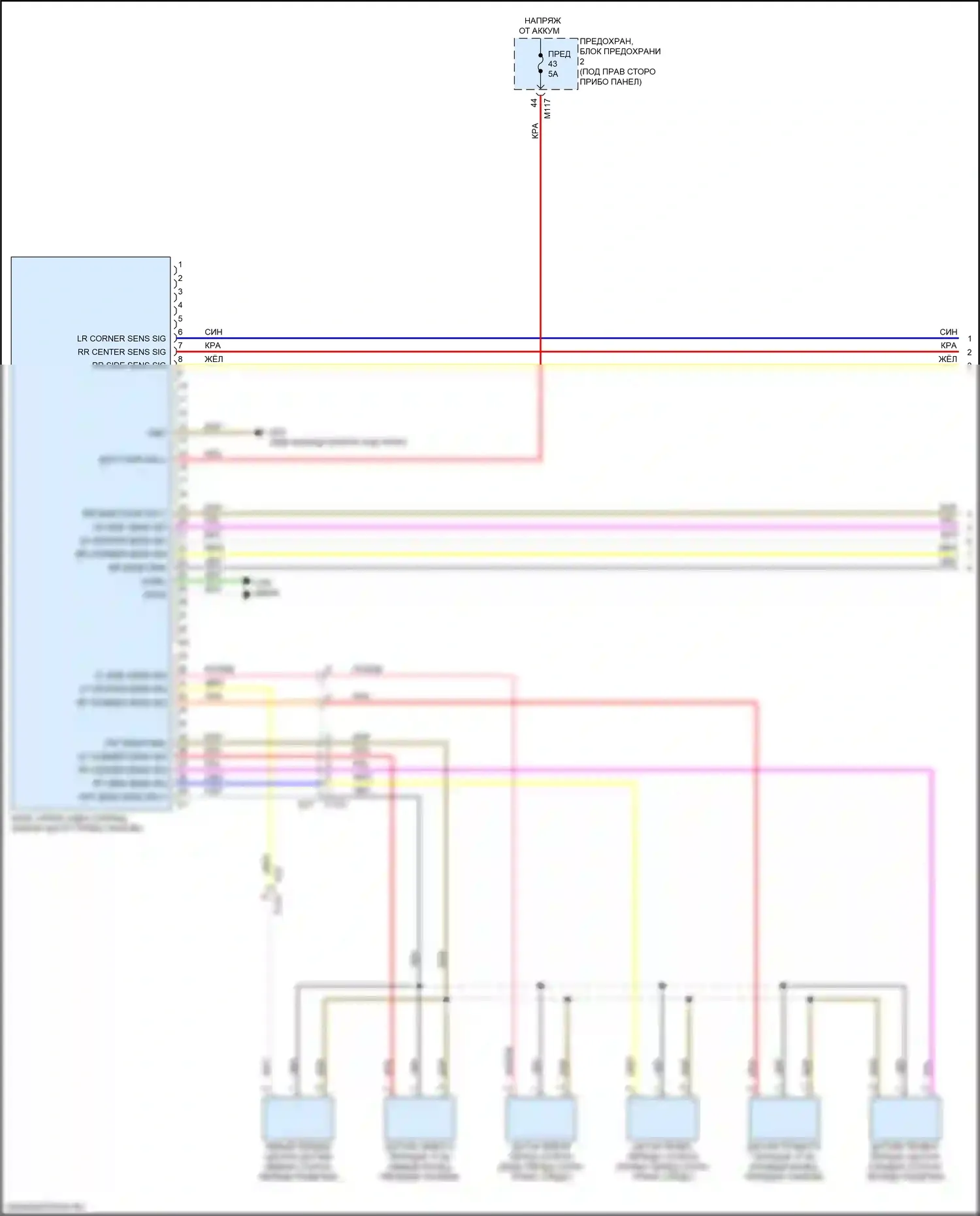 QX30 Infiniti I (2015-2019): Электросхема гидролокатора (1 из 2) 