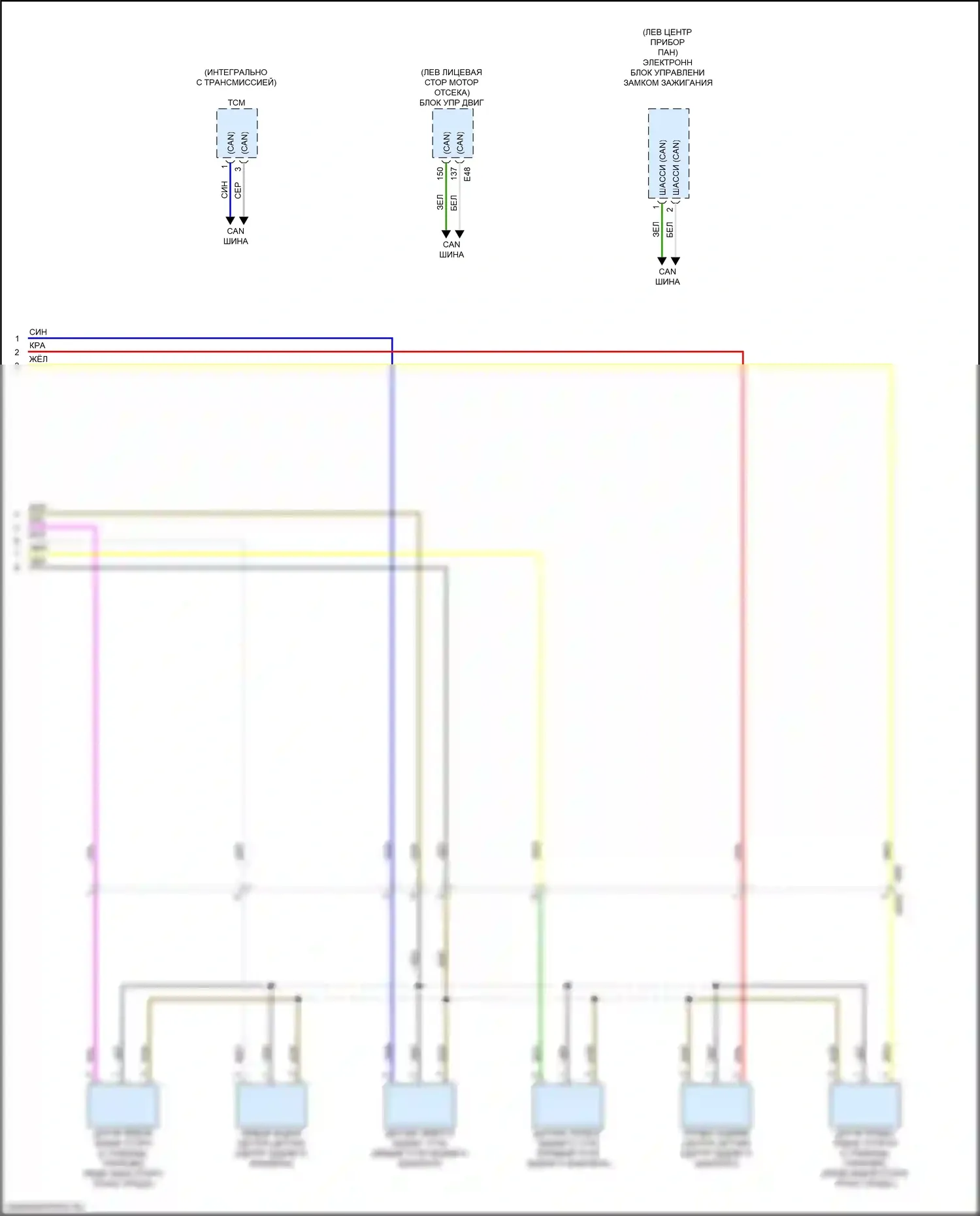 QX30 Infiniti I (2015-2019): Электросхема гидролокатора (2 из 2) 