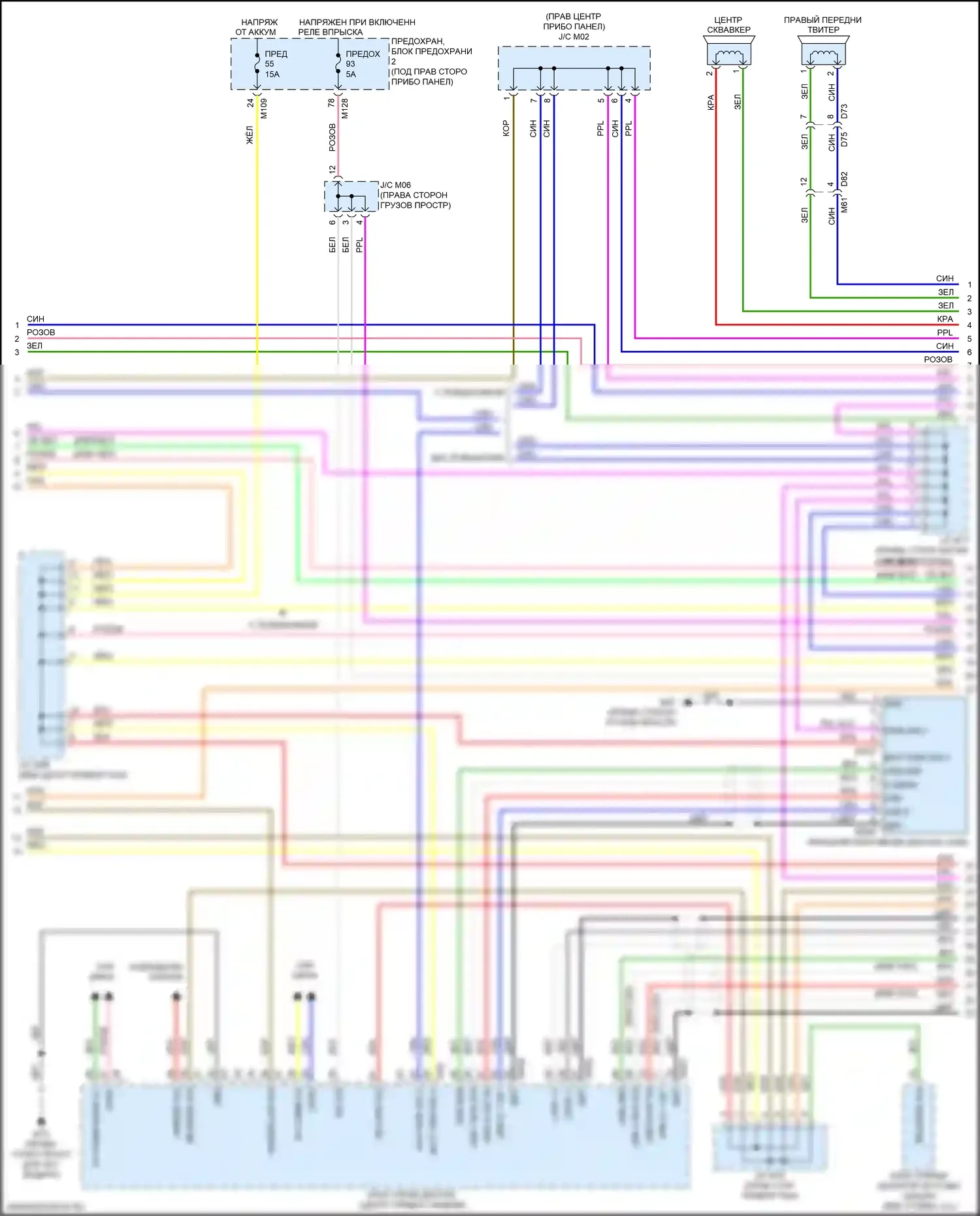 QX30 Infiniti I (2015-2019): Электросхема навигации (2 из 5) 
