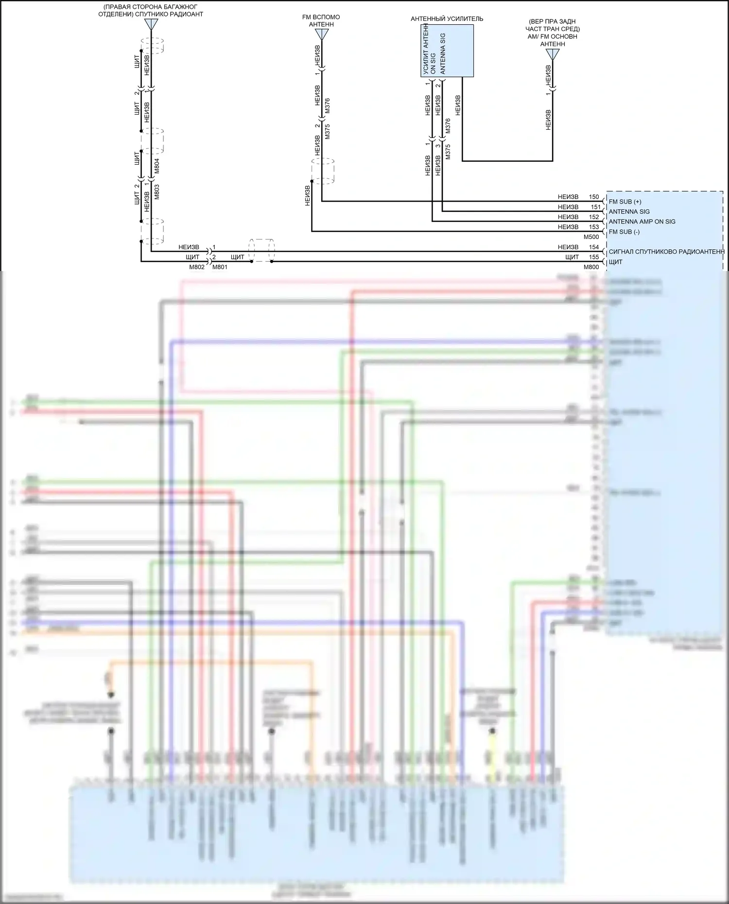 QX30 Infiniti I (2015-2019): Электросхема навигации (5 из 5) 