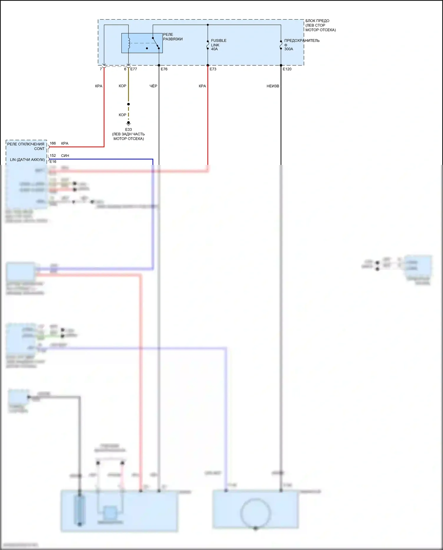 QX30 Infiniti I (2015-2019): Электросхема генератора 