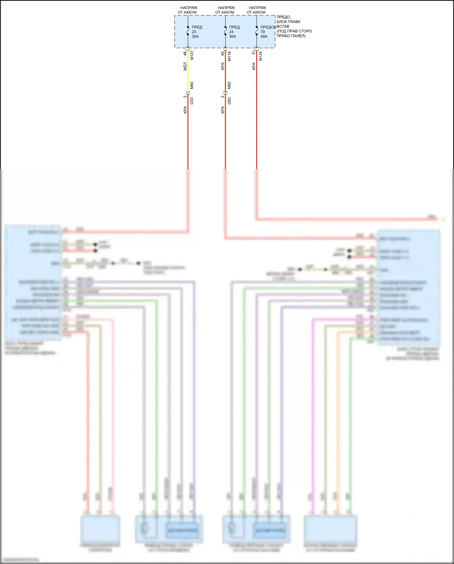 QX30 Infiniti I (2015-2019): Электросхема стеклоподъемников (1 из 2) 