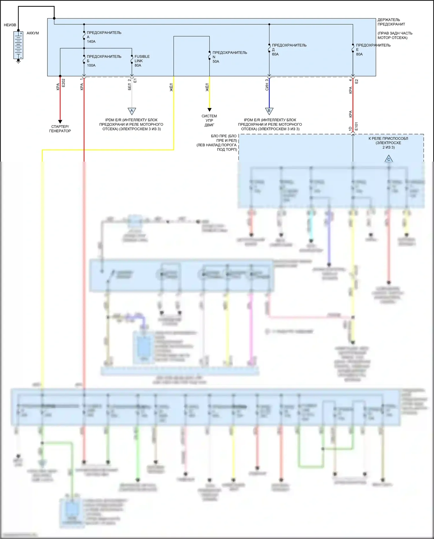 QX50 Infiniti I рестайлинг (2015-2017): Электросхема блока предохранителей реле (1 из 3) 