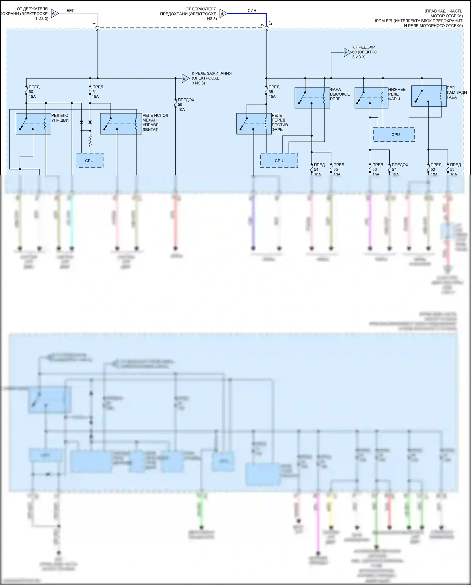 QX50 Infiniti I рестайлинг (2015-2017): Электросхема блока предохранителей реле (3 из 3) 