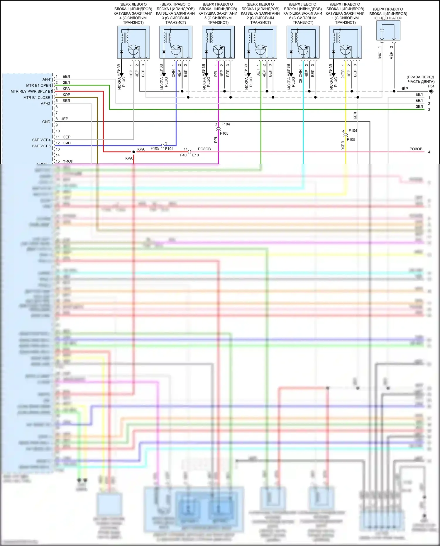 QX50 Infiniti I рестайлинг (2015-2017): Электросхема двигателя 3.7л (1 из 6) 