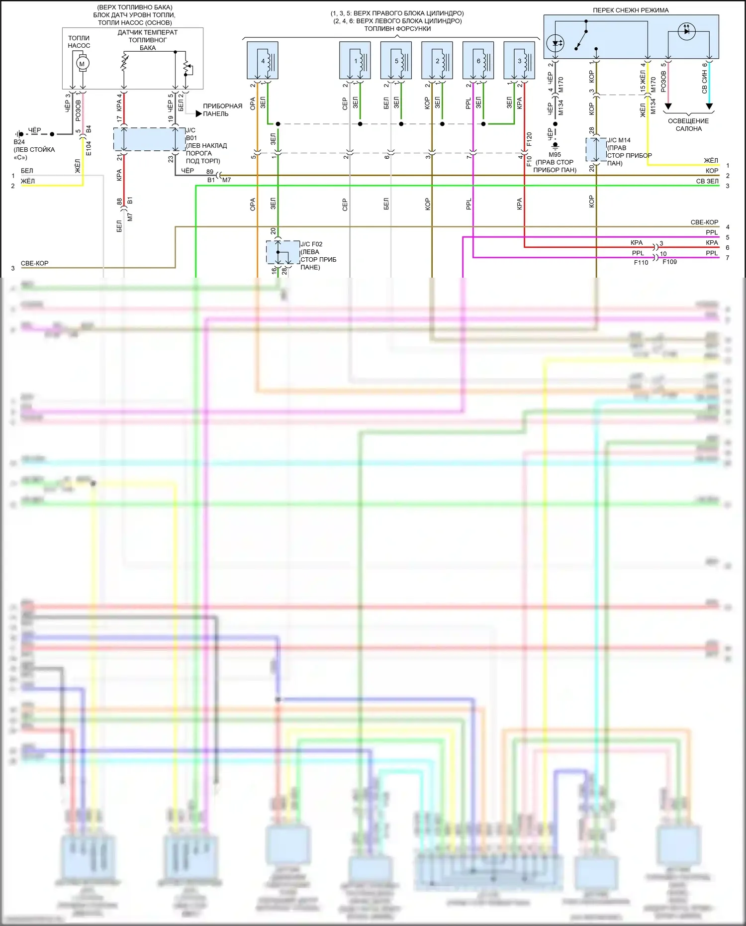 QX50 Infiniti I рестайлинг (2015-2017): Электросхема двигателя 3.7л (3 из 6) 