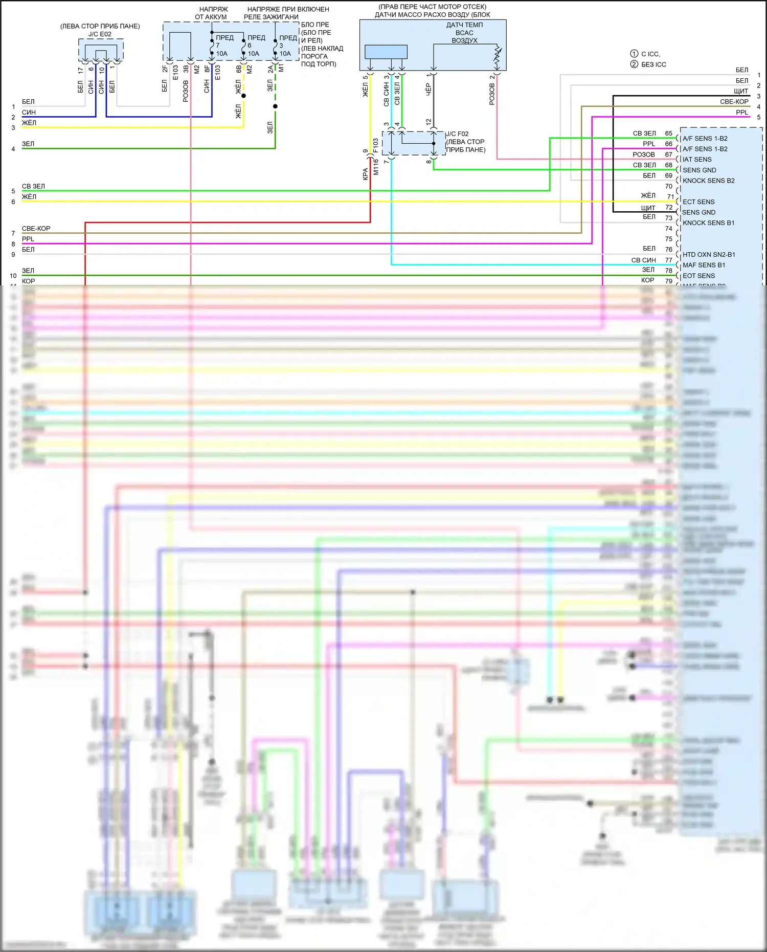 QX50 Infiniti I рестайлинг (2015-2017): Электросхема двигателя 3.7л (5 из 6) 
