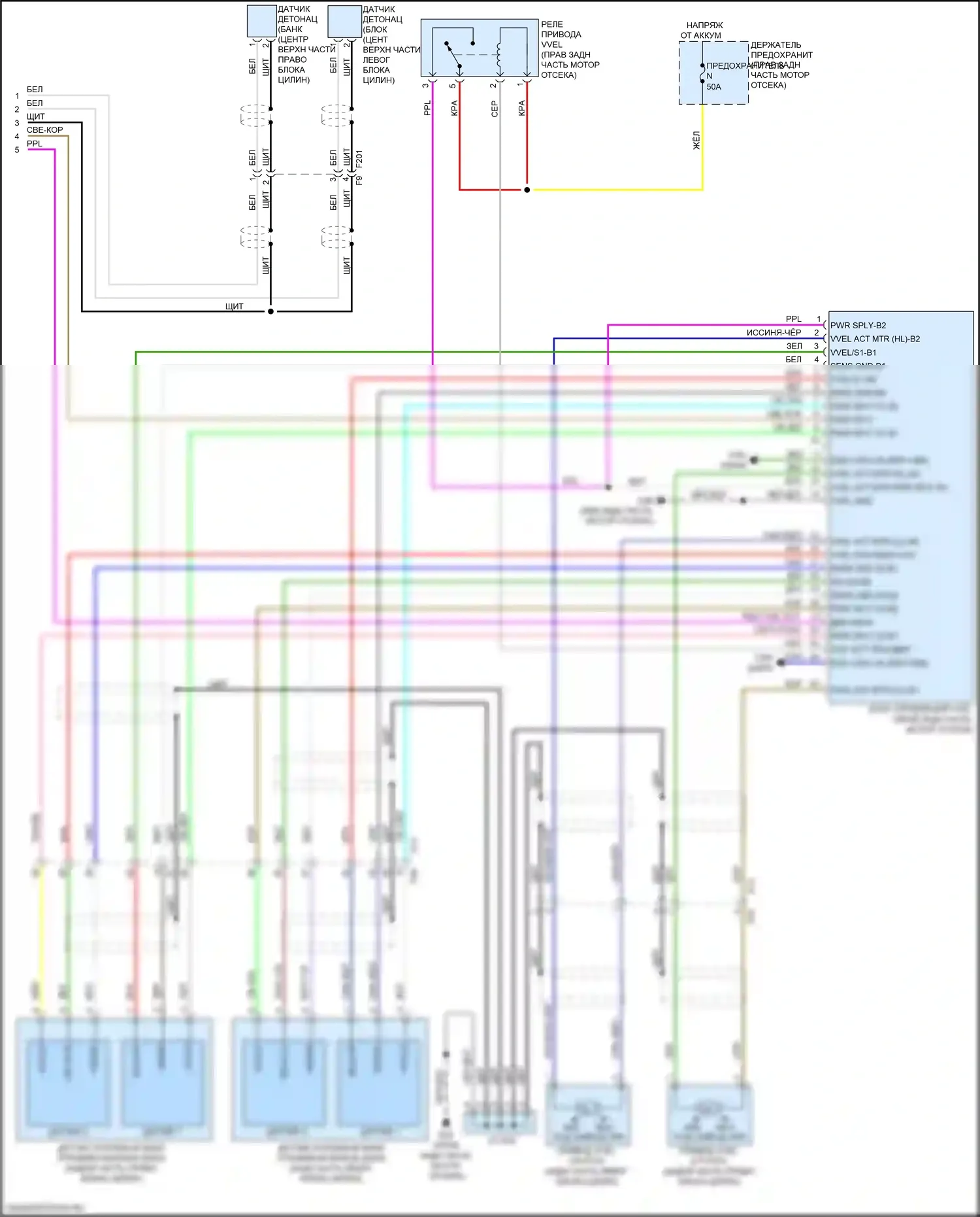 QX50 Infiniti I рестайлинг (2015-2017): Электросхема двигателя 3.7л (6 из 6) 