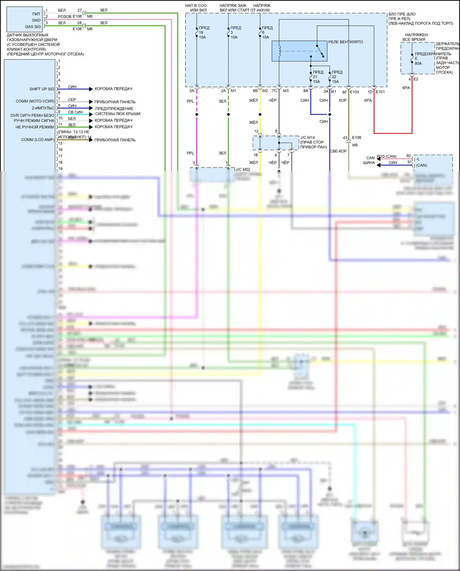 QX50 Infiniti I рестайлинг (2015-2017): Электросхема климат контроля (1 из 2) 