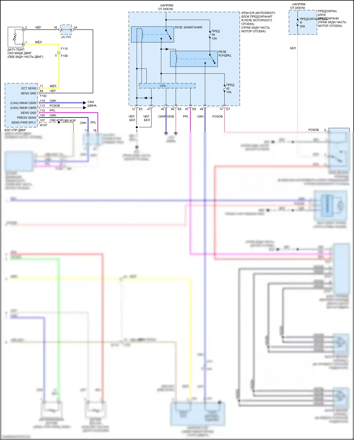 QX50 Infiniti I рестайлинг (2015-2017): Электросхема климат контроля (2 из 2) 