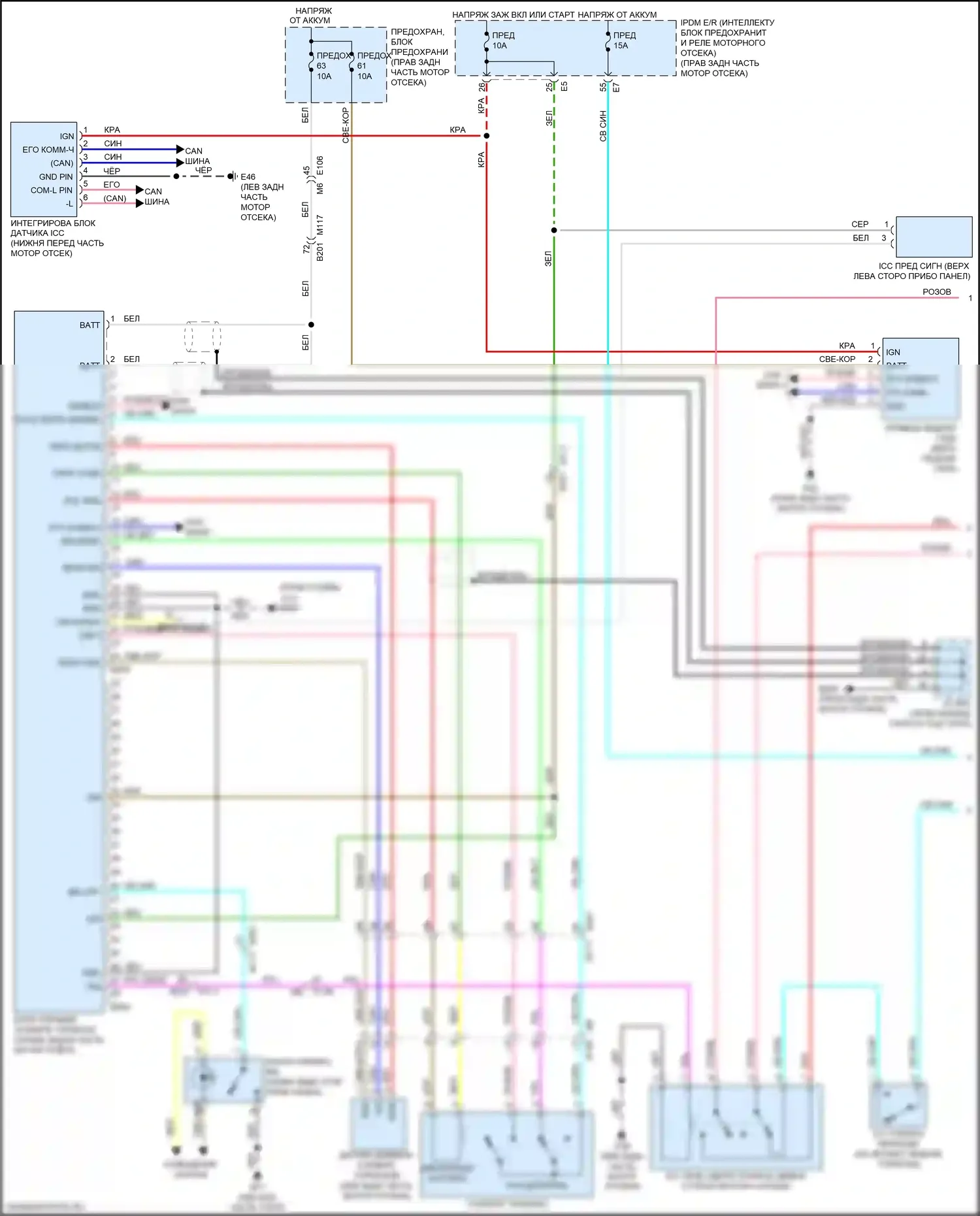 QX50 Infiniti I рестайлинг (2015-2017): Электросхема интеллектуального круиз-контроля (1 из 2) 