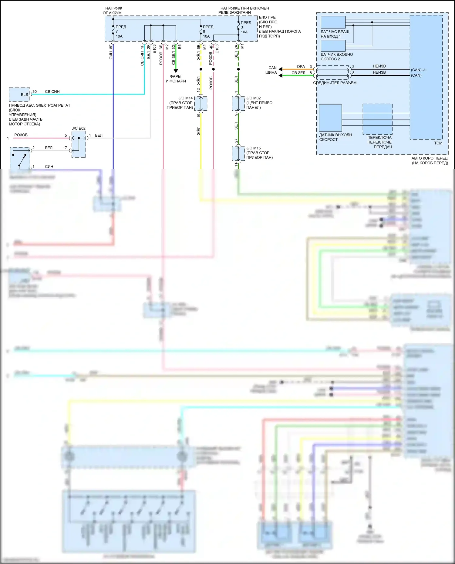 QX50 Infiniti I рестайлинг (2015-2017): Электросхема интеллектуального круиз-контроля (2 из 2) 
