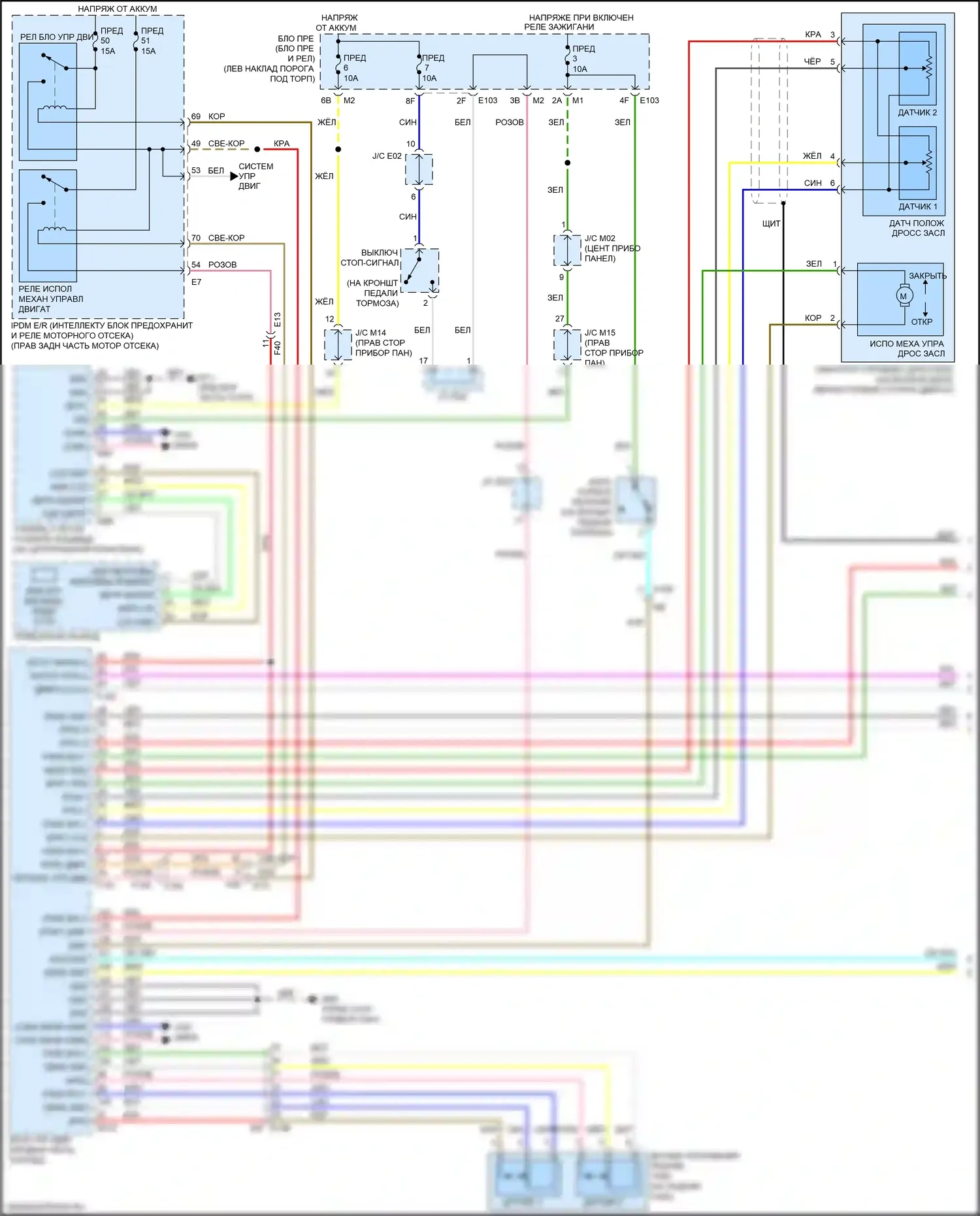 QX50 Infiniti I рестайлинг (2015-2017): Электросхема круиз-контроля (1 из 2) 