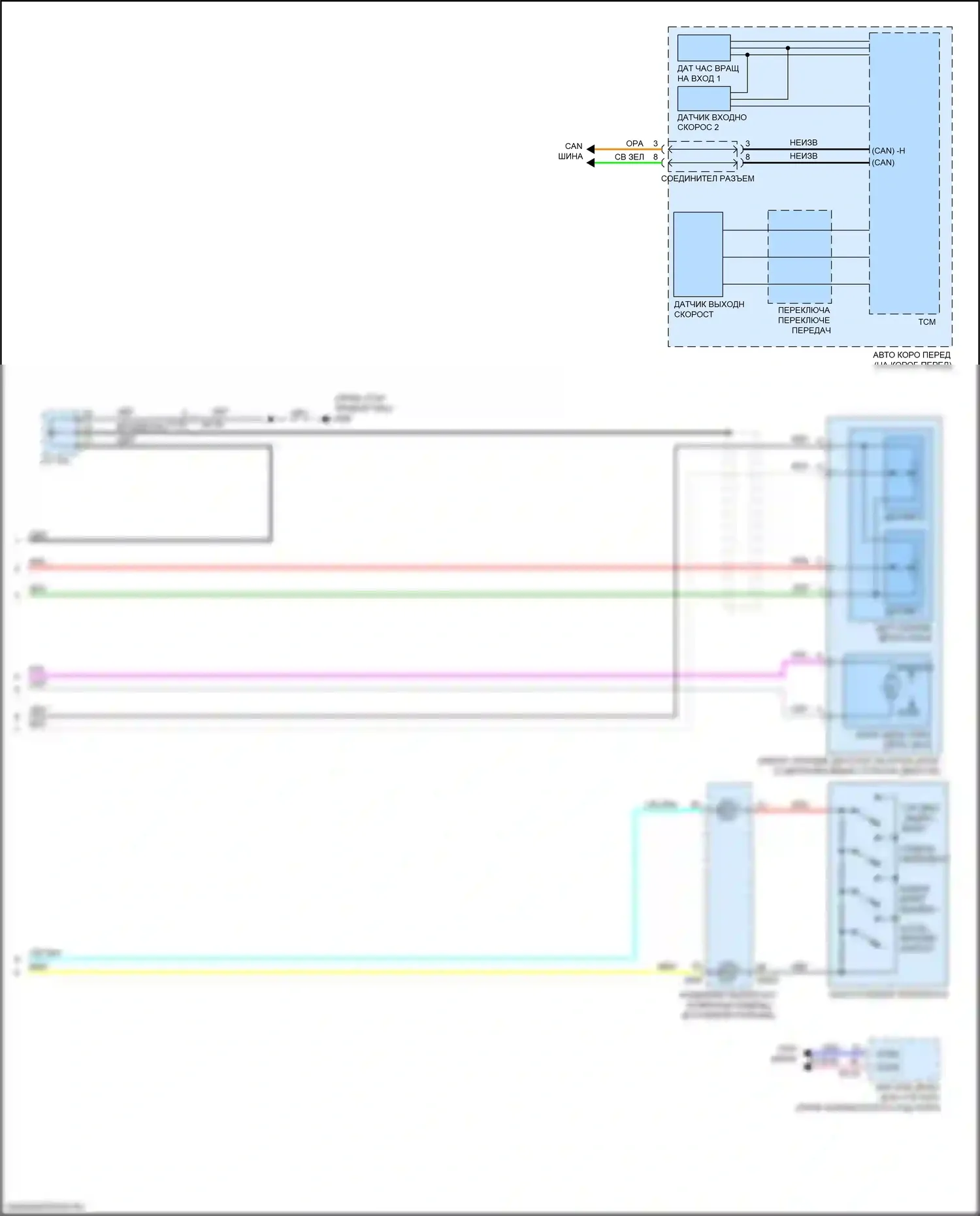 QX50 Infiniti I рестайлинг (2015-2017): Электросхема круиз-контроля (2 из 2) 