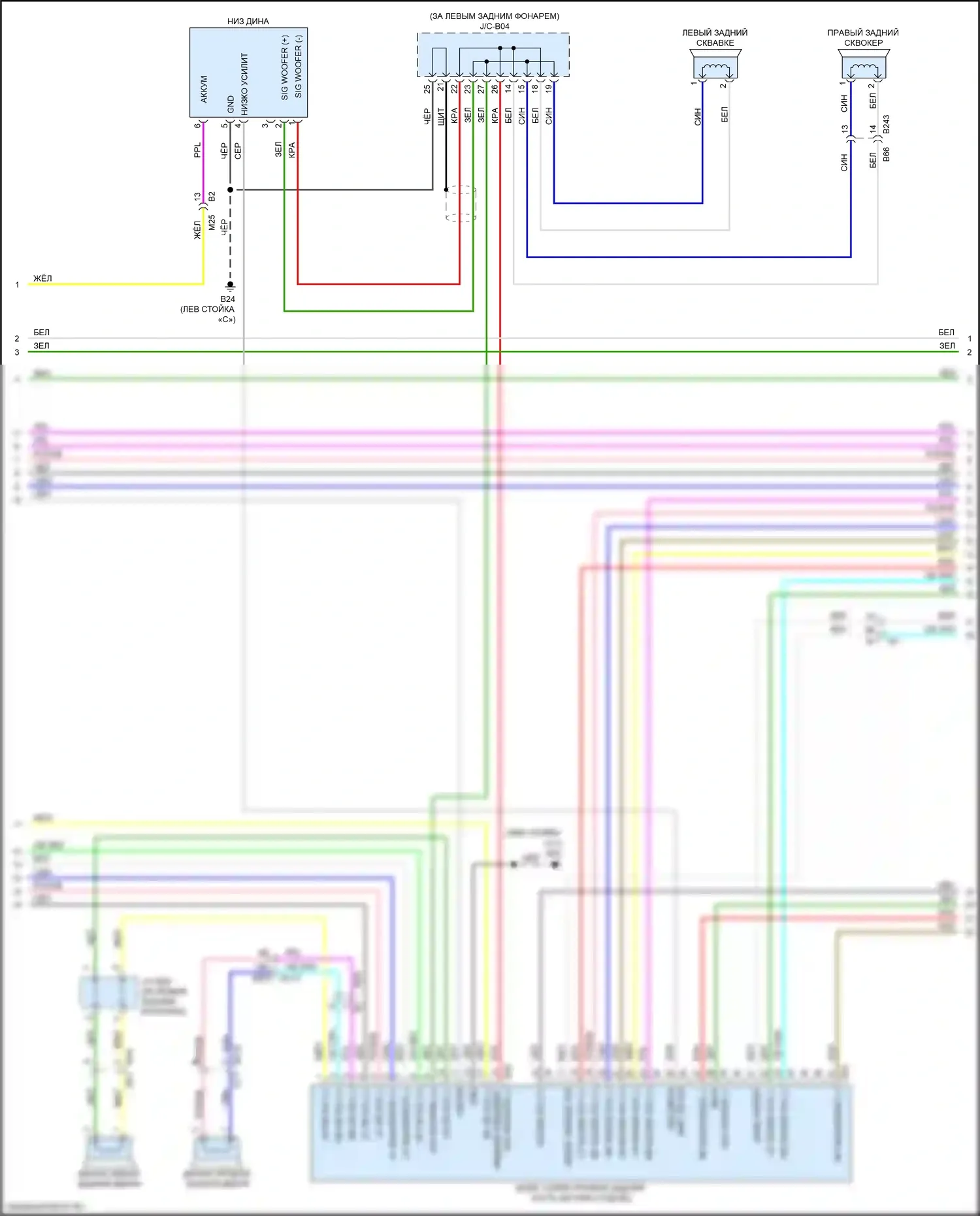 QX50 Infiniti I рестайлинг (2015-2017): Электросхема магнитолы, bose без навигации (2 из 4) 