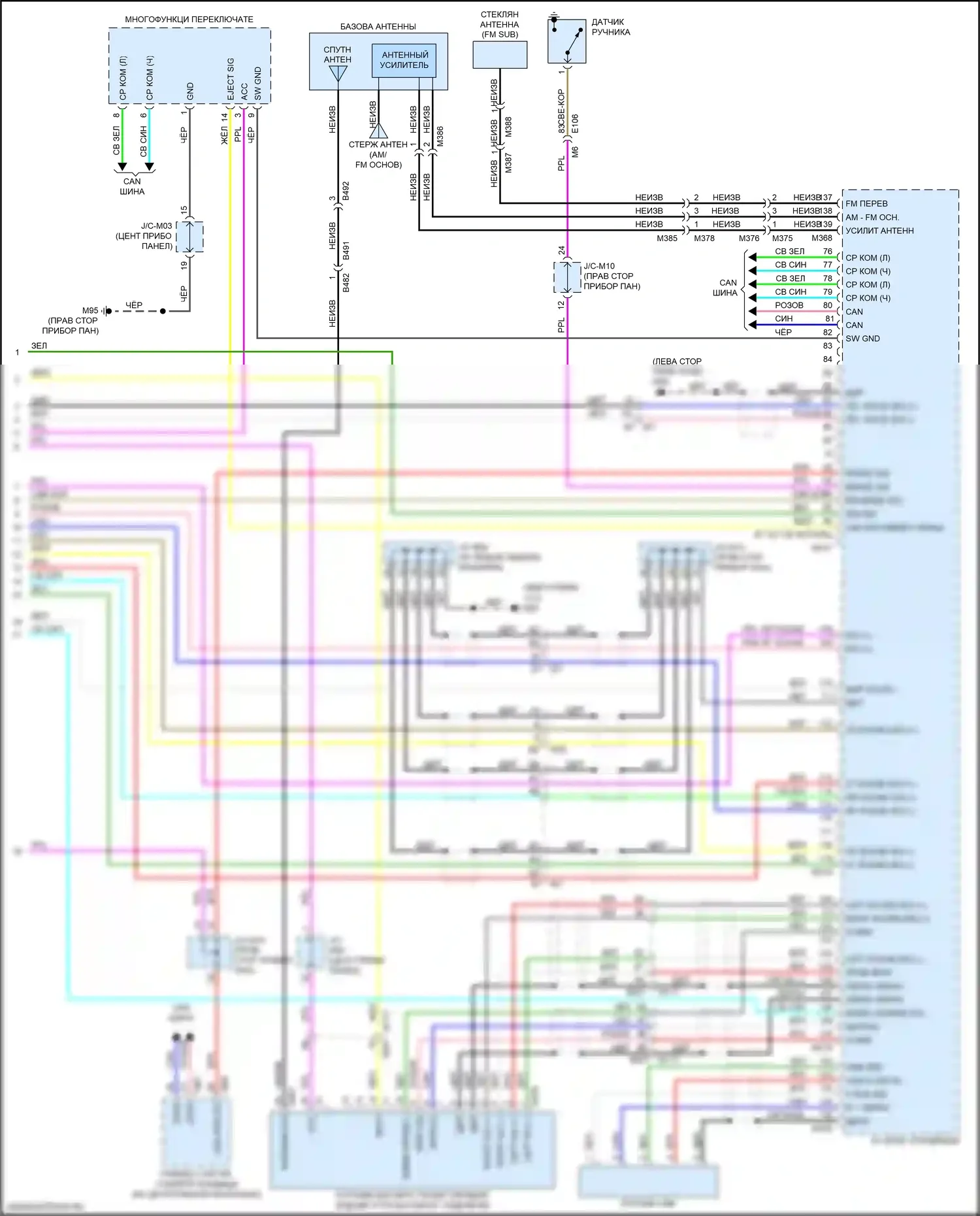 QX50 Infiniti I рестайлинг (2015-2017): Электросхема магнитолы, bose без навигации (4 из 4) 