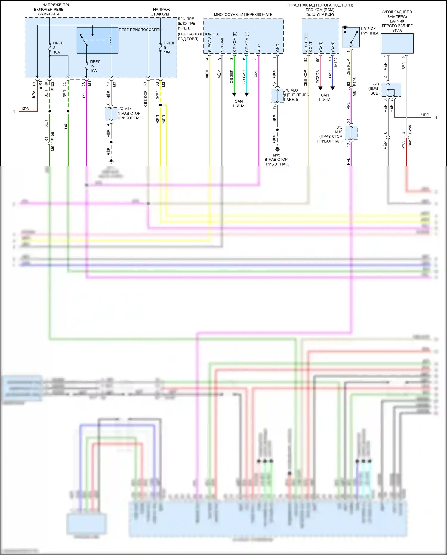 QX50 Infiniti I рестайлинг (2015-2017): Электросхема радиопровода, bose с навигацией (3 из 6) 