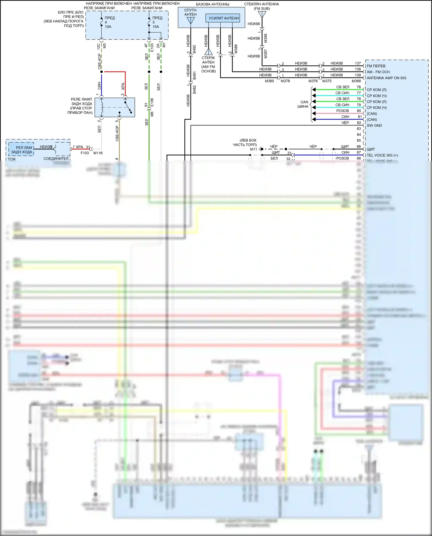 QX50 Infiniti I рестайлинг (2015-2017): Магнитола электросхема, базовая (3 из 3) 