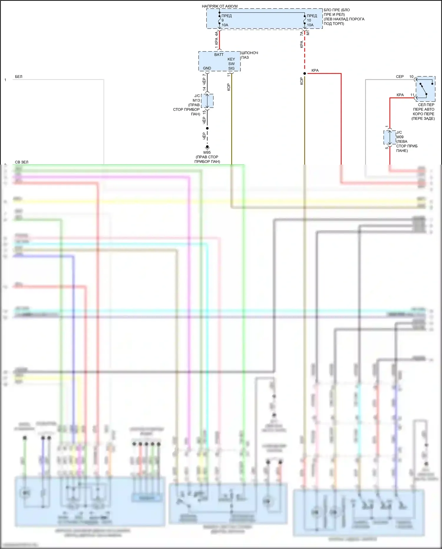 QX50 Infiniti I рестайлинг (2015-2017): Электросхема систем памяти (2 из 3) 