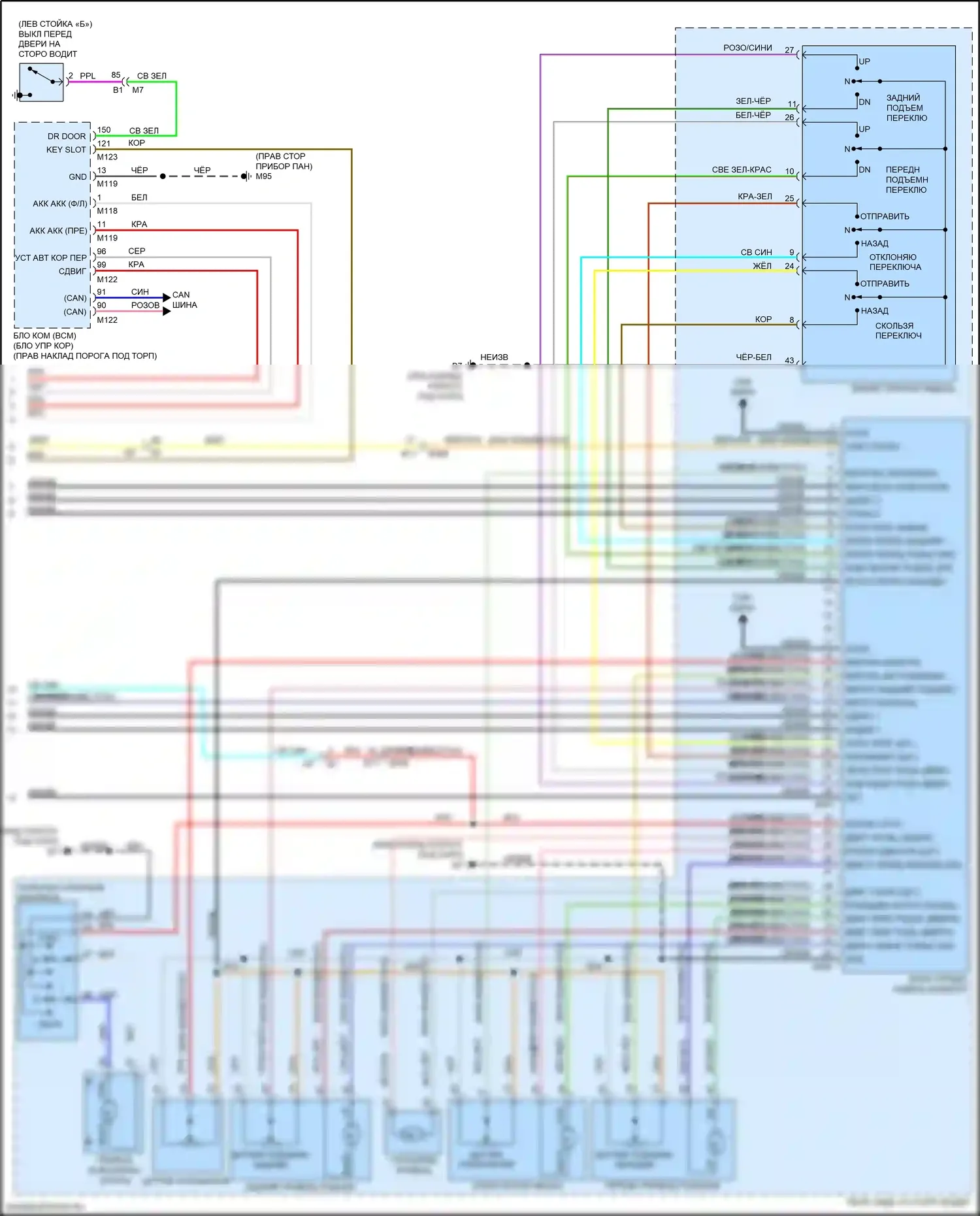 QX50 Infiniti I рестайлинг (2015-2017): Электросхема систем памяти (3 из 3) 