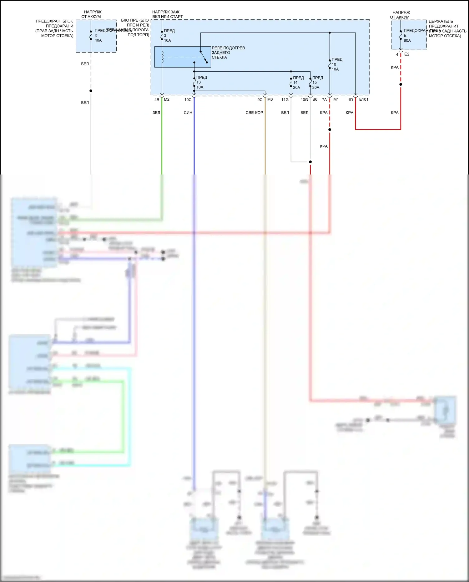 QX50 Infiniti I рестайлинг (2015-2017): Электросхема подогрева стекол 