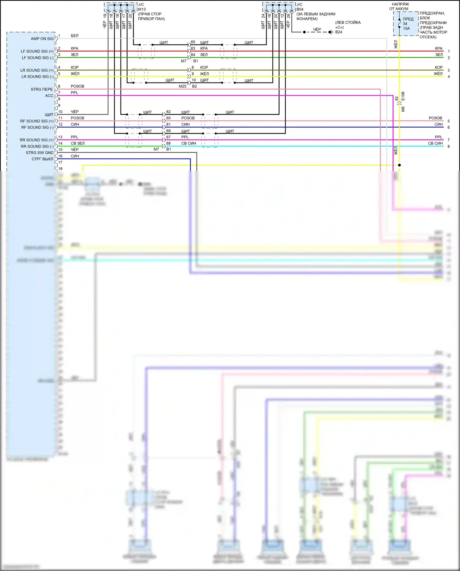 QX50 Infiniti I рестайлинг (2015-2017): Электросхема навигации (1 из 6) 