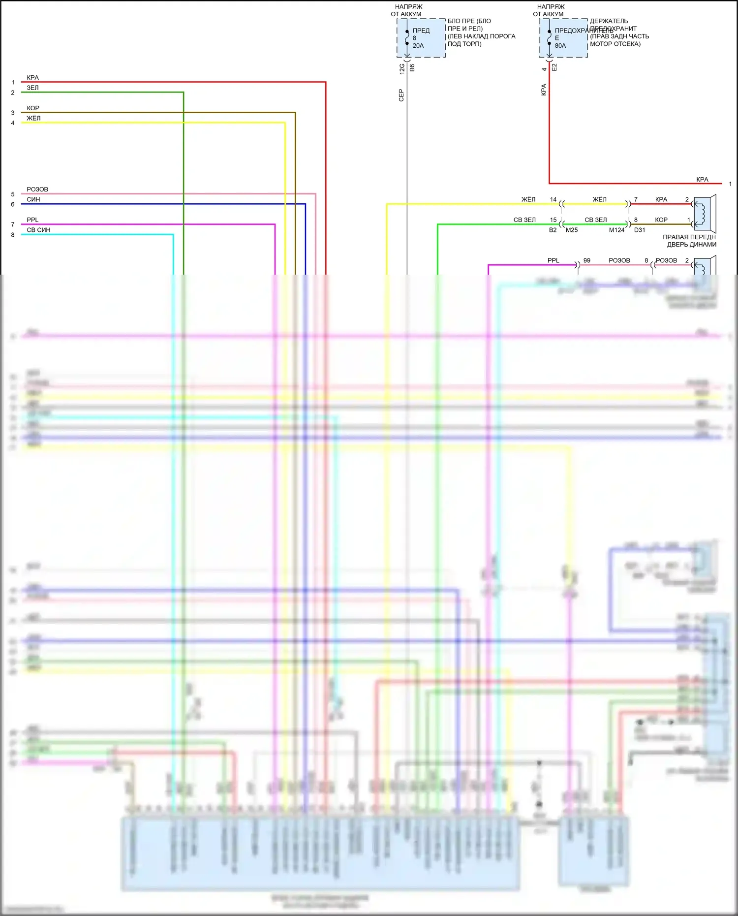 QX50 Infiniti I рестайлинг (2015-2017): Электросхема навигации (2 из 6) 