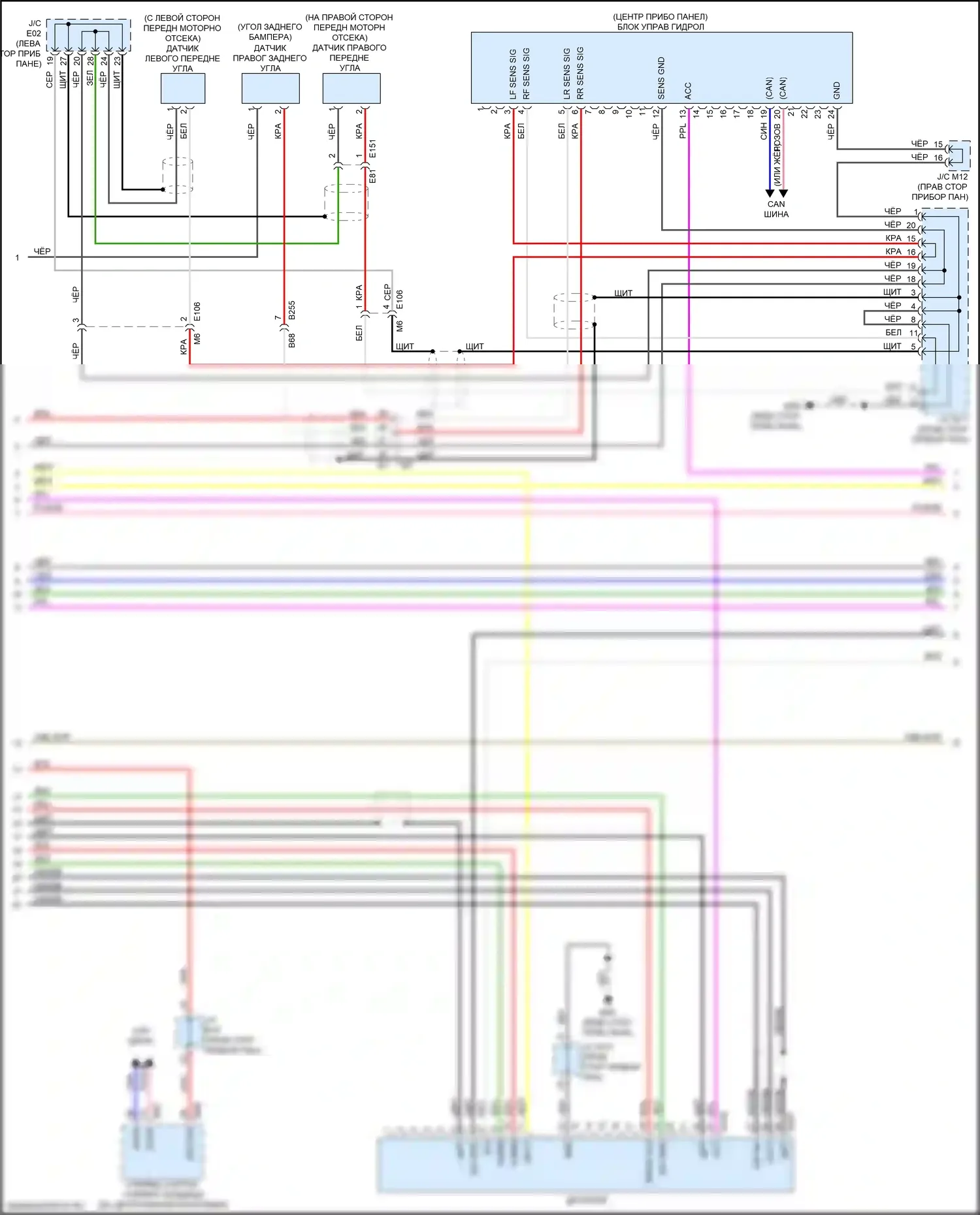 QX50 Infiniti I рестайлинг (2015-2017): Электросхема навигации (4 из 6) 