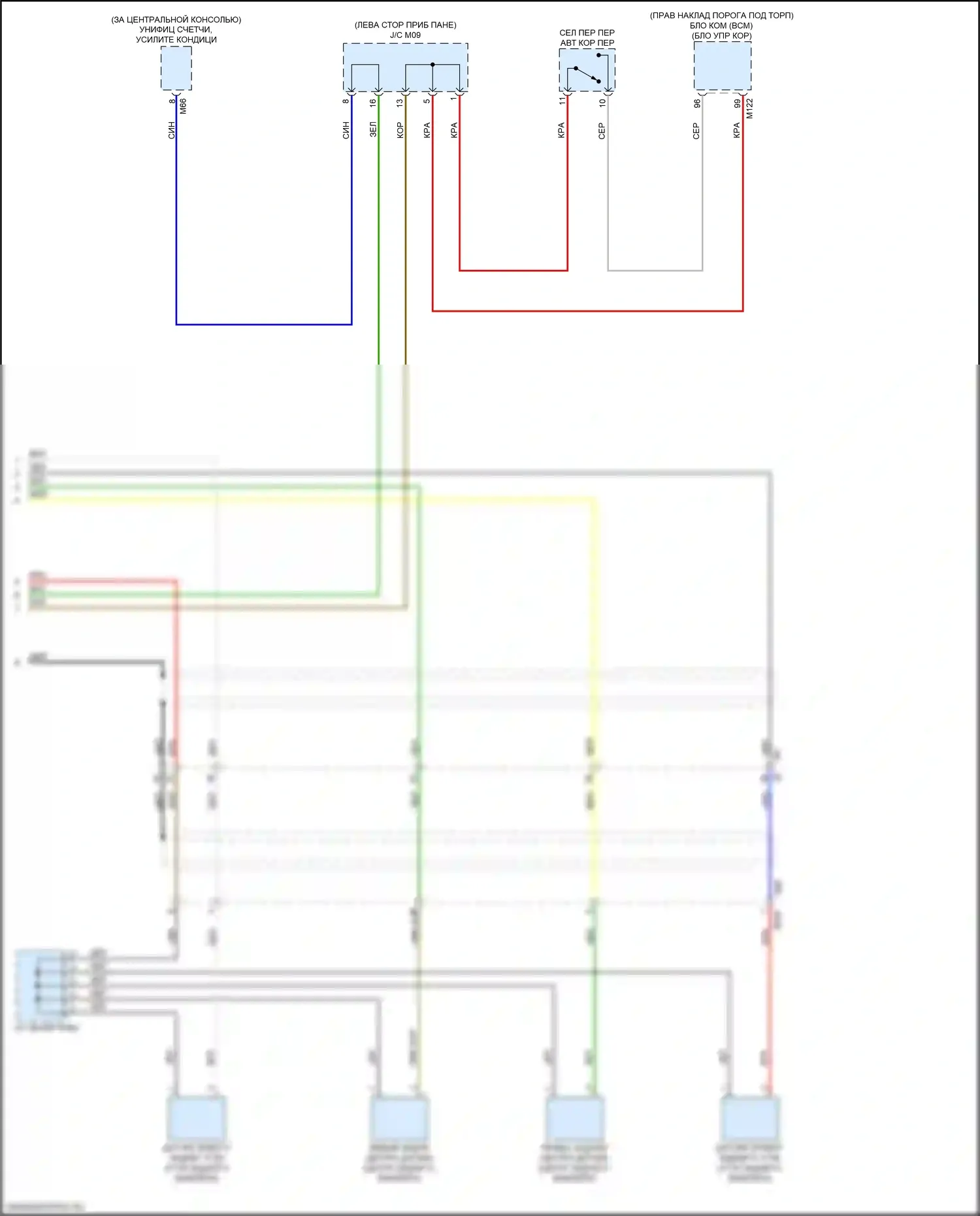 QX50 Infiniti I рестайлинг (2015-2017): Электросхема заднего гидролокатора (2 из 2) 