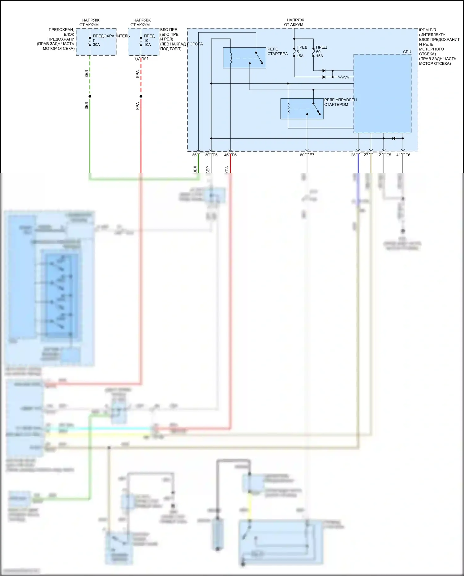 QX50 Infiniti I рестайлинг (2015-2017): Электросхема стартера 