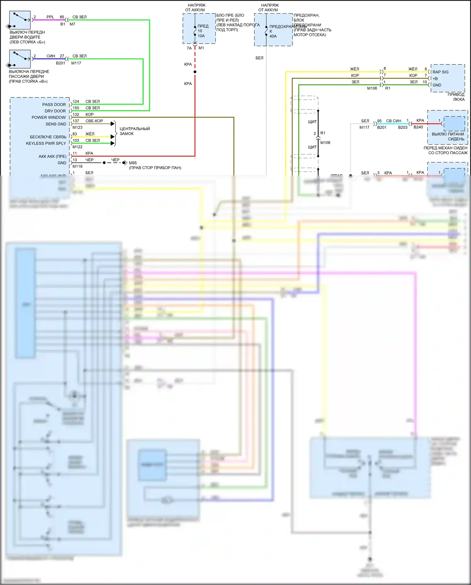 QX50 Infiniti I рестайлинг (2015-2017): Электросхема стеклоподъемников (1 из 2) 