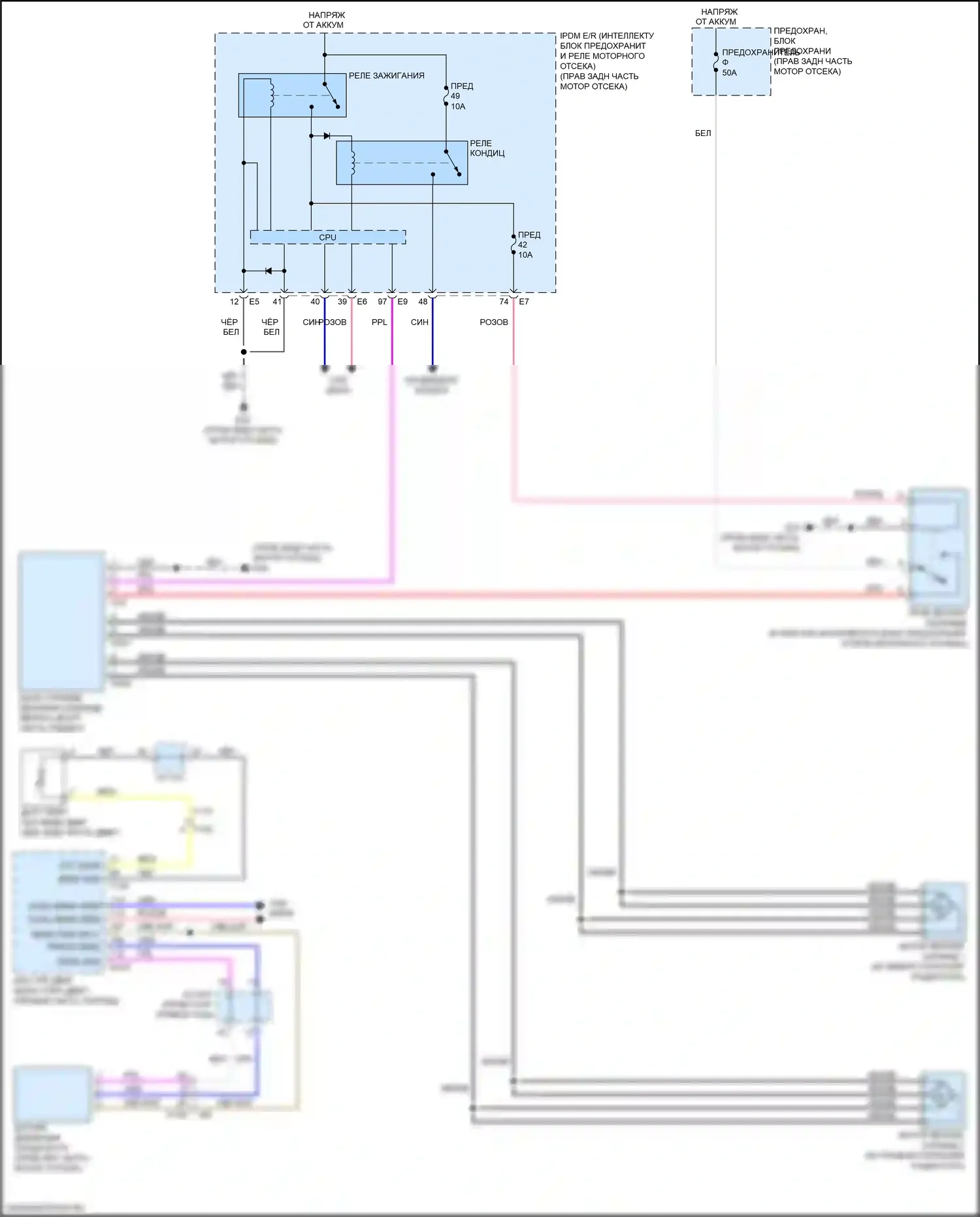 QX50 Infiniti I рестайлинг (2015-2017): Электросхема вентилятора охлаждения 