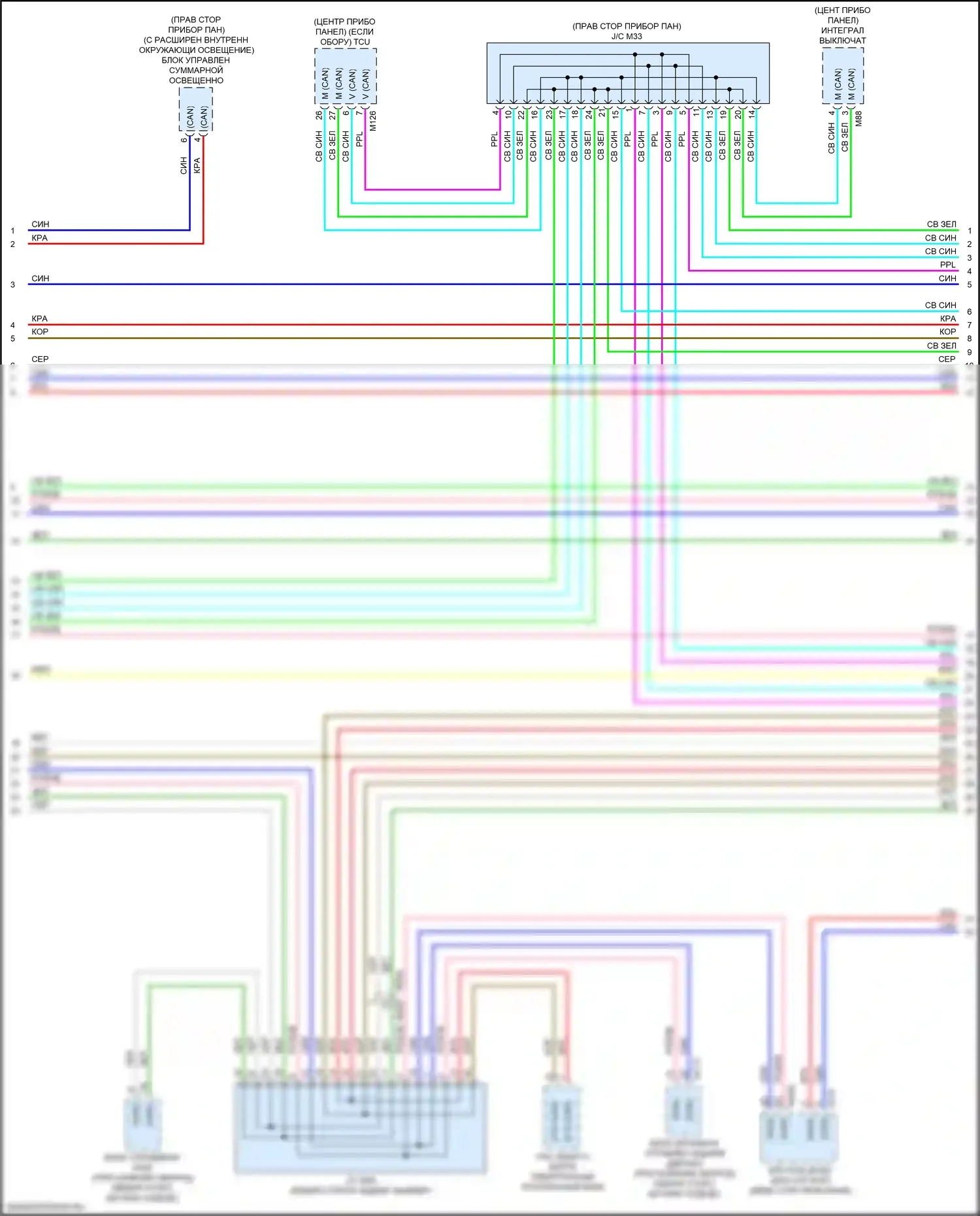 QX50 Infiniti II (2017-2024): Электросхема компьютерной линии данных, без помощи propilot (3 из 6) 