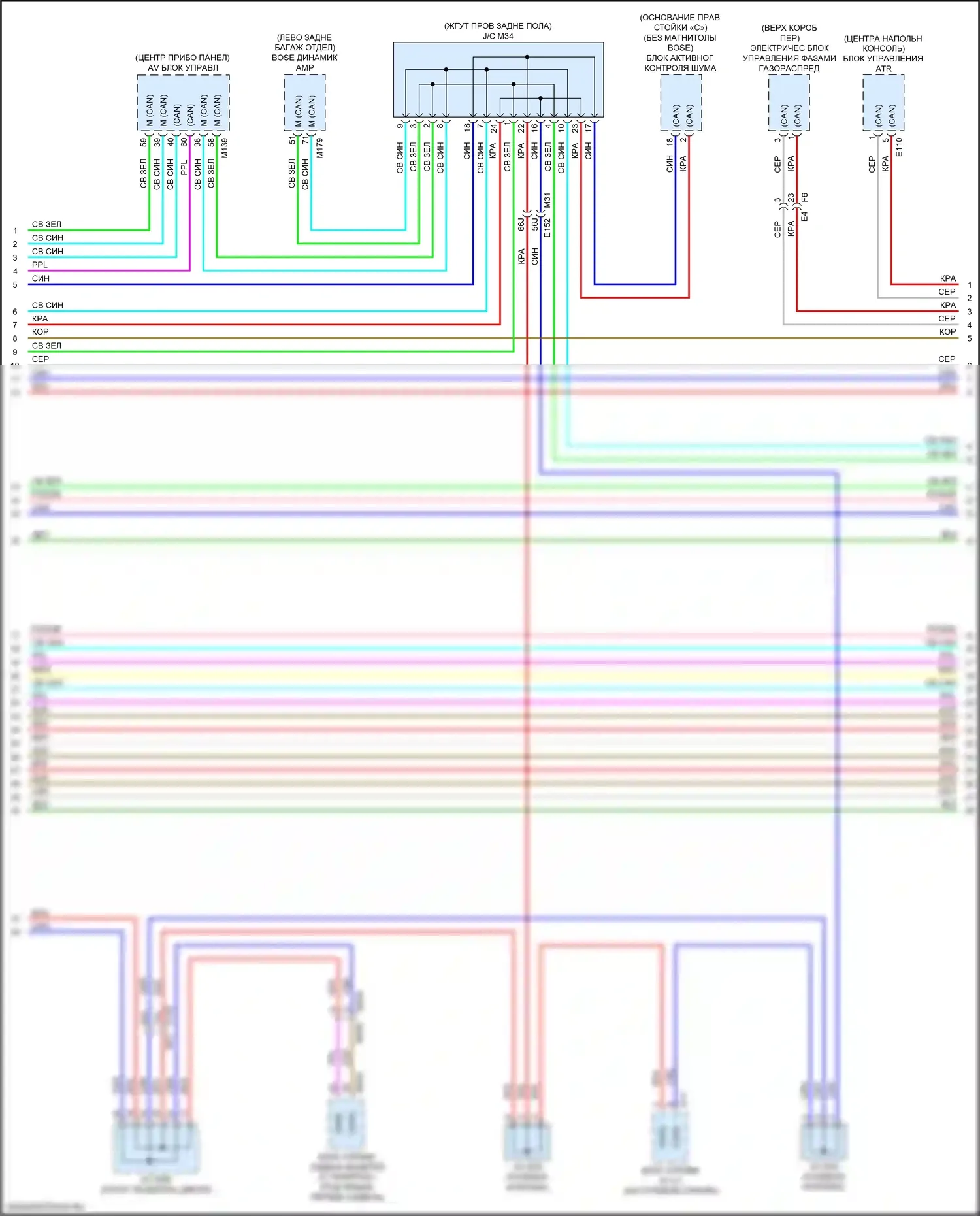 QX50 Infiniti II (2017-2024): Электросхема компьютерной линии данных, без помощи propilot (4 из 6) 