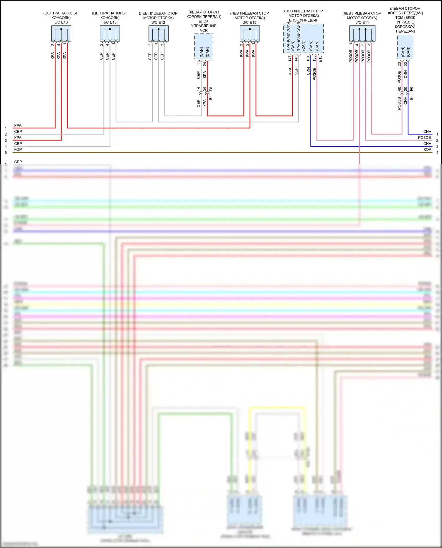 QX50 Infiniti II (2017-2024): Электросхема компьютерной линии данных, без помощи propilot (5 из 6) 