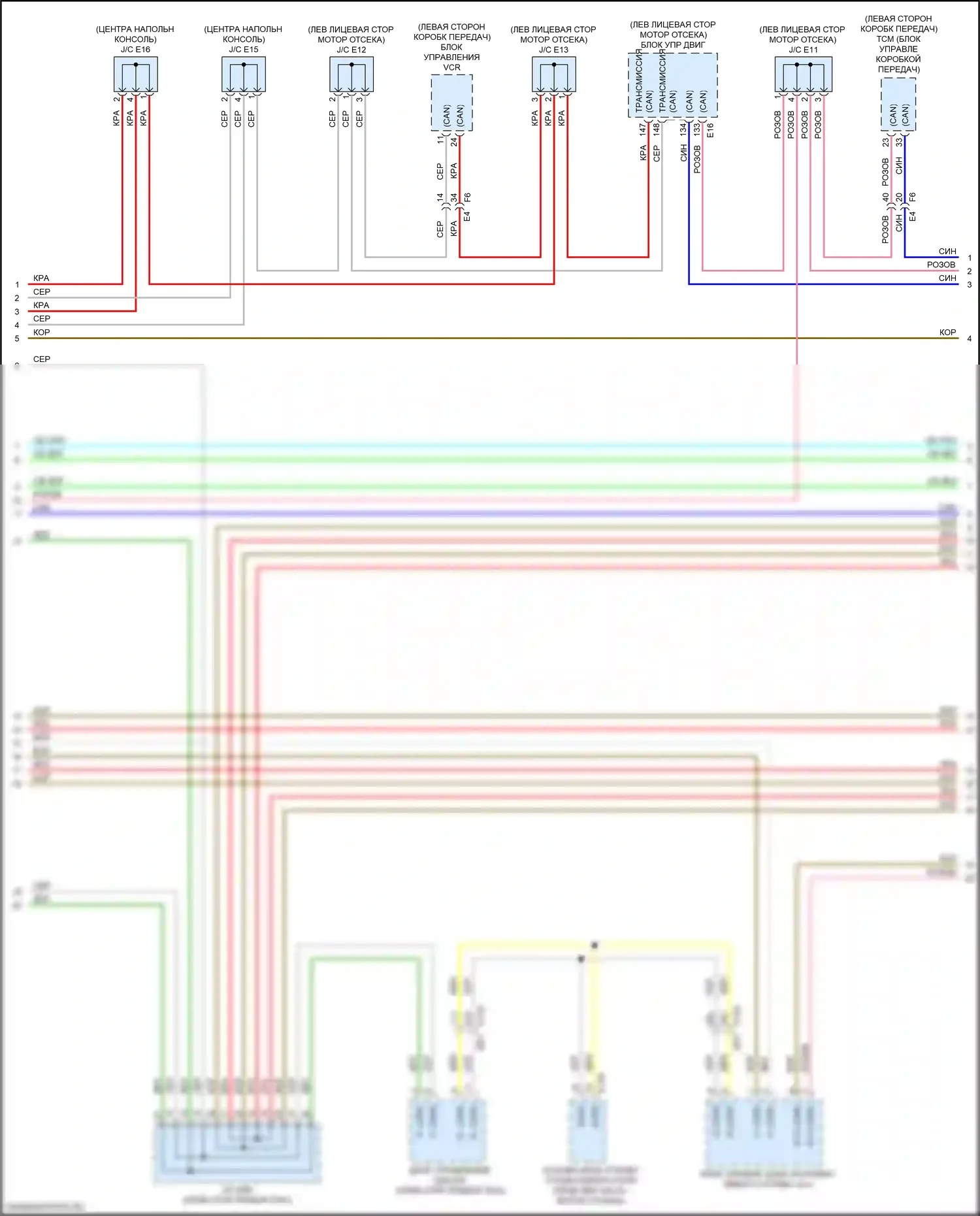 QX50 Infiniti II (2017-2024): Электросхема компьютерной линии данных, с помощью propilot (5 из 6) 
