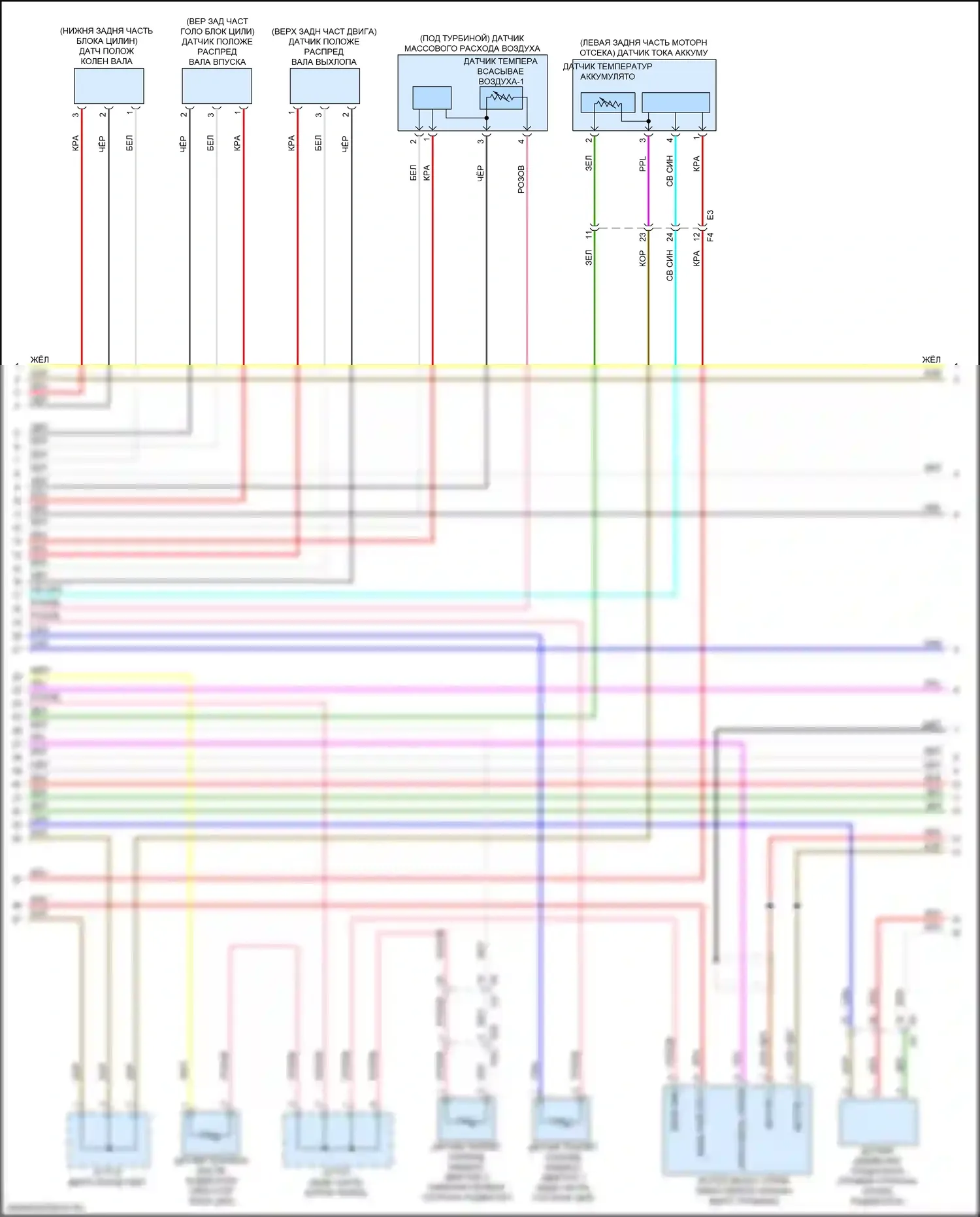 QX50 Infiniti II (2017-2024): Электросхема двигателя 2.0л турбо (2 из 9) 