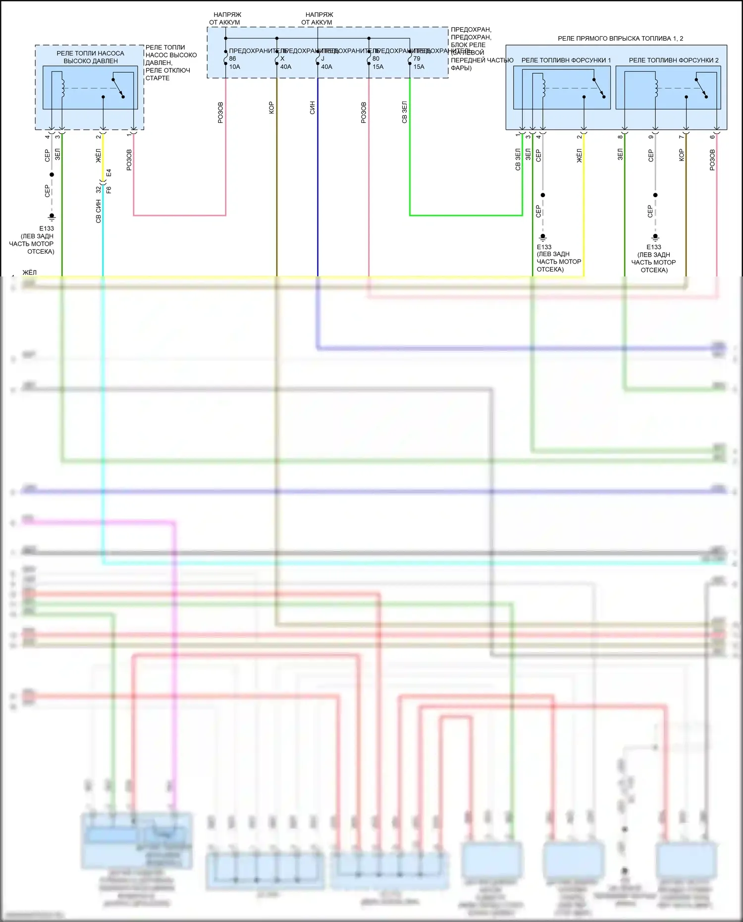 QX50 Infiniti II (2017-2024): Электросхема двигателя 2.0л турбо (3 из 9) 