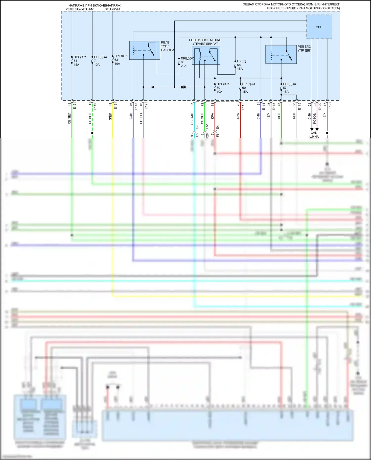 QX50 Infiniti II (2017-2024): Электросхема двигателя 2.0л турбо (4 из 9) 